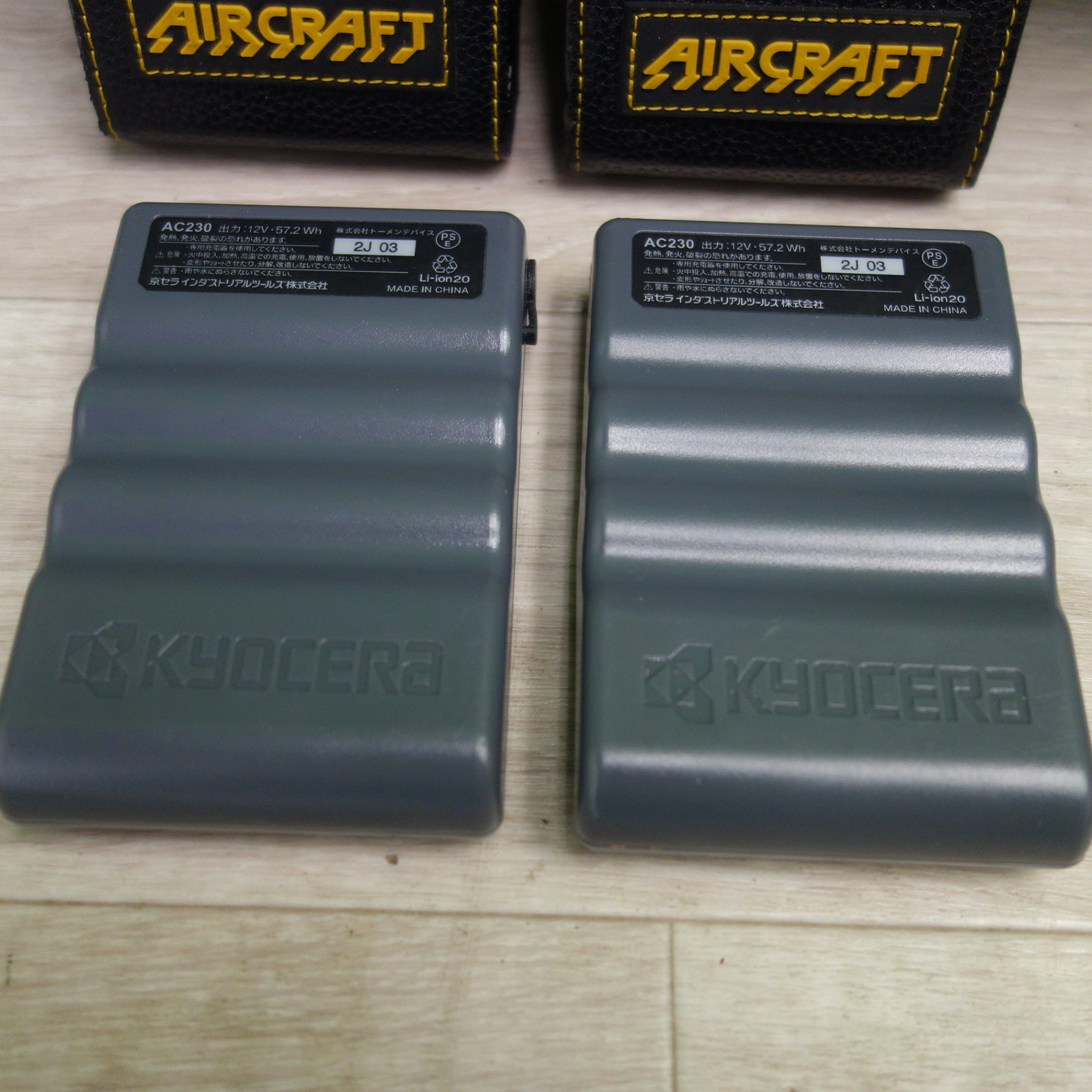 新品 ☆AC230☆ バートル 12V 京セラ 空調服バッテリー 充電器付き ①