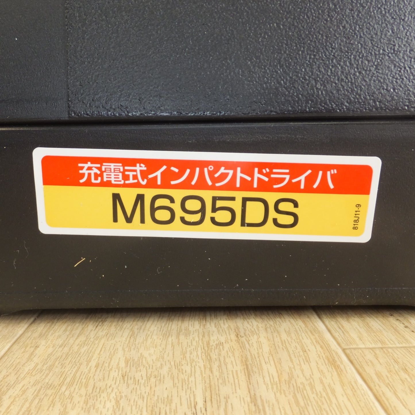 [送料無料] 美品★マキタ makita 充電式インパクトドライバ M695DS 14.4V★