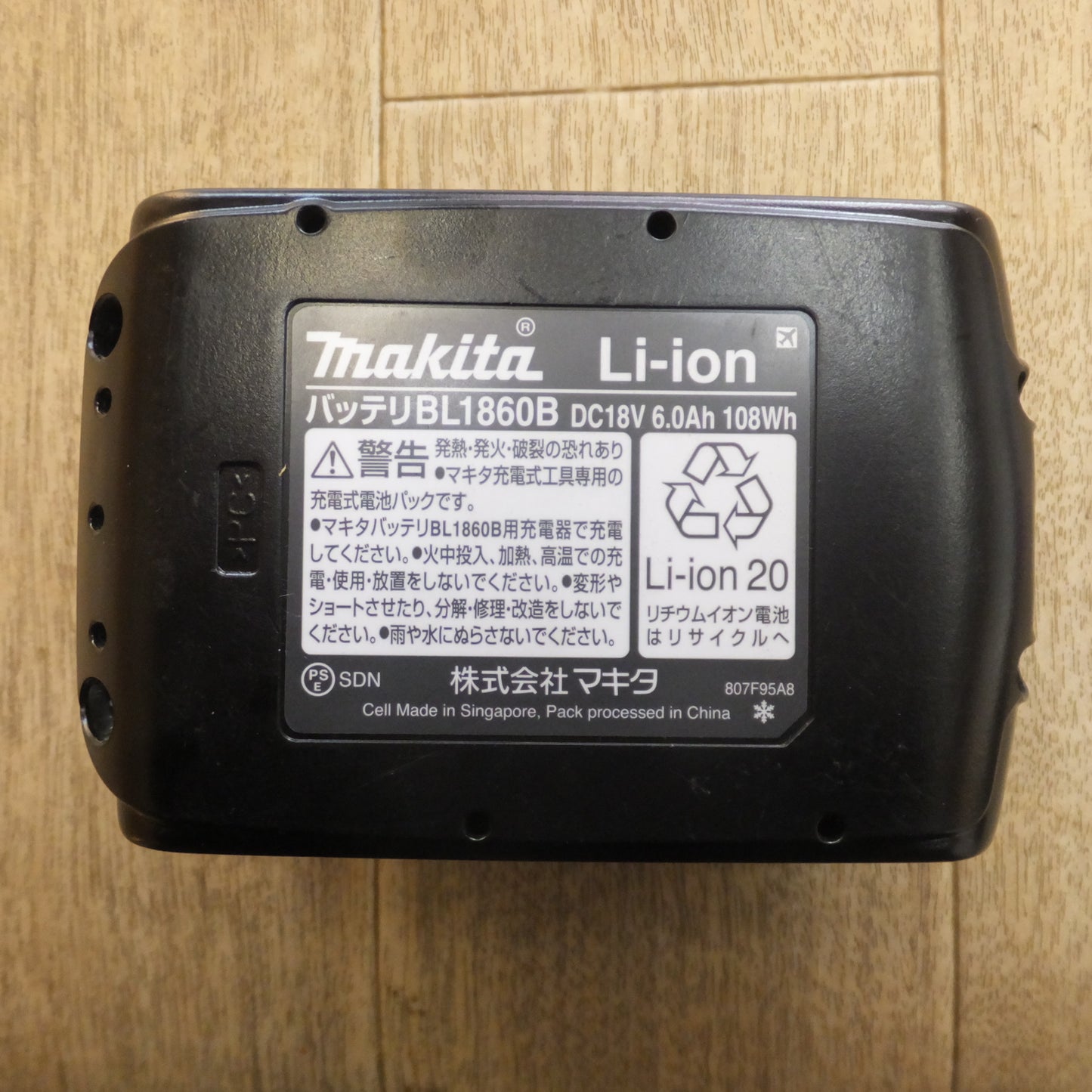 [送料無料]美品★マキタ makita Li-ion バッテリ BL1860B　DC18V 6.0Ah 108Wh★