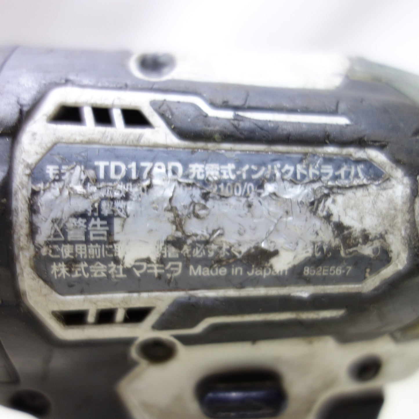 [送料無料] ◆makita マキタ 充電式インパクトドライバ TD170D 14.4V BL1430 バッテリー２個 充電器付き 電動工具◆