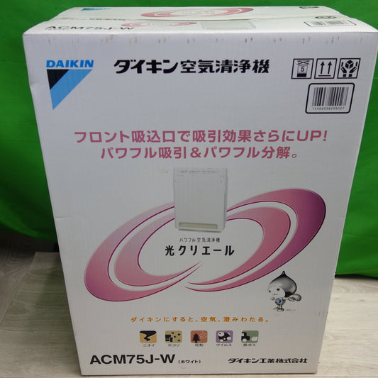 [送料無料] 未使用☆DAIKIN ダイキン 空気清浄機 光クリエール ACM75J-W☆