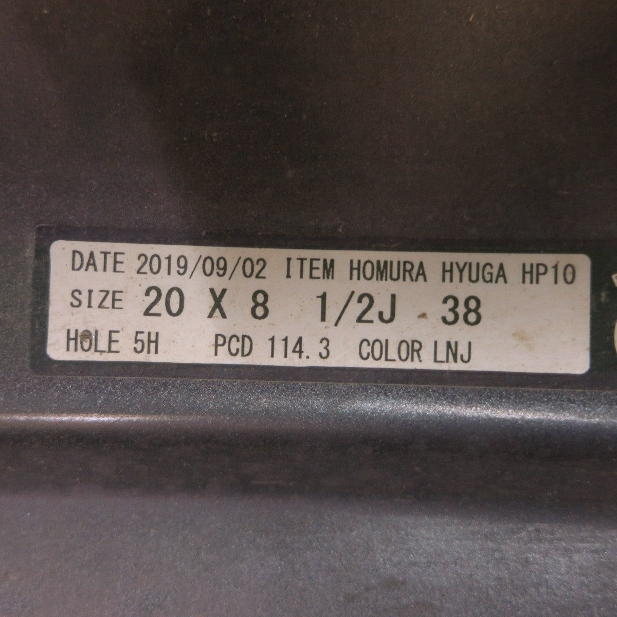 *送料無料* 4本価格★RAYS HOMURA HYUGA HP10 235/35R20 ヨコハマ PARADA Spec-X レイズ ホムラ ヒューガ PCD114.3/5H★4021702イノ