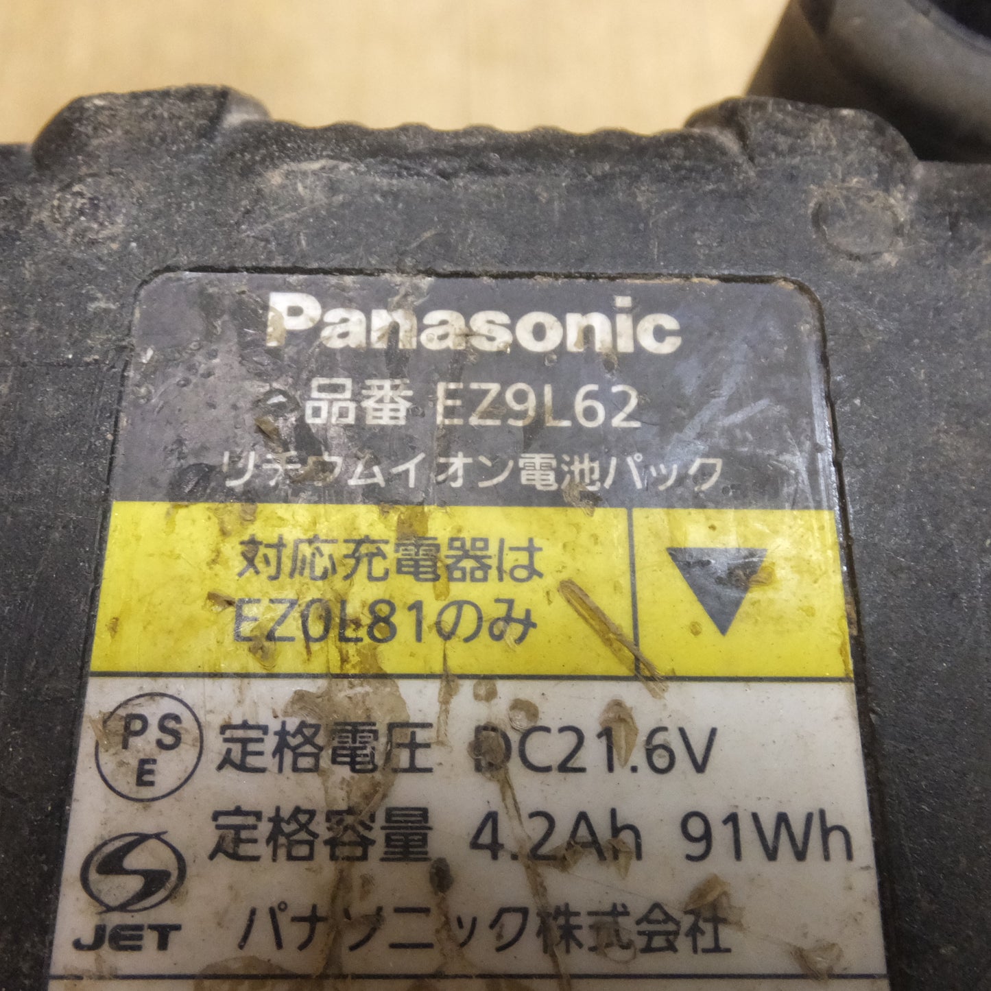 [送料無料]★パナソニック Panasonic 充電振動ドリル&ドライバー EZ7960LS1S-B DC21.6V★