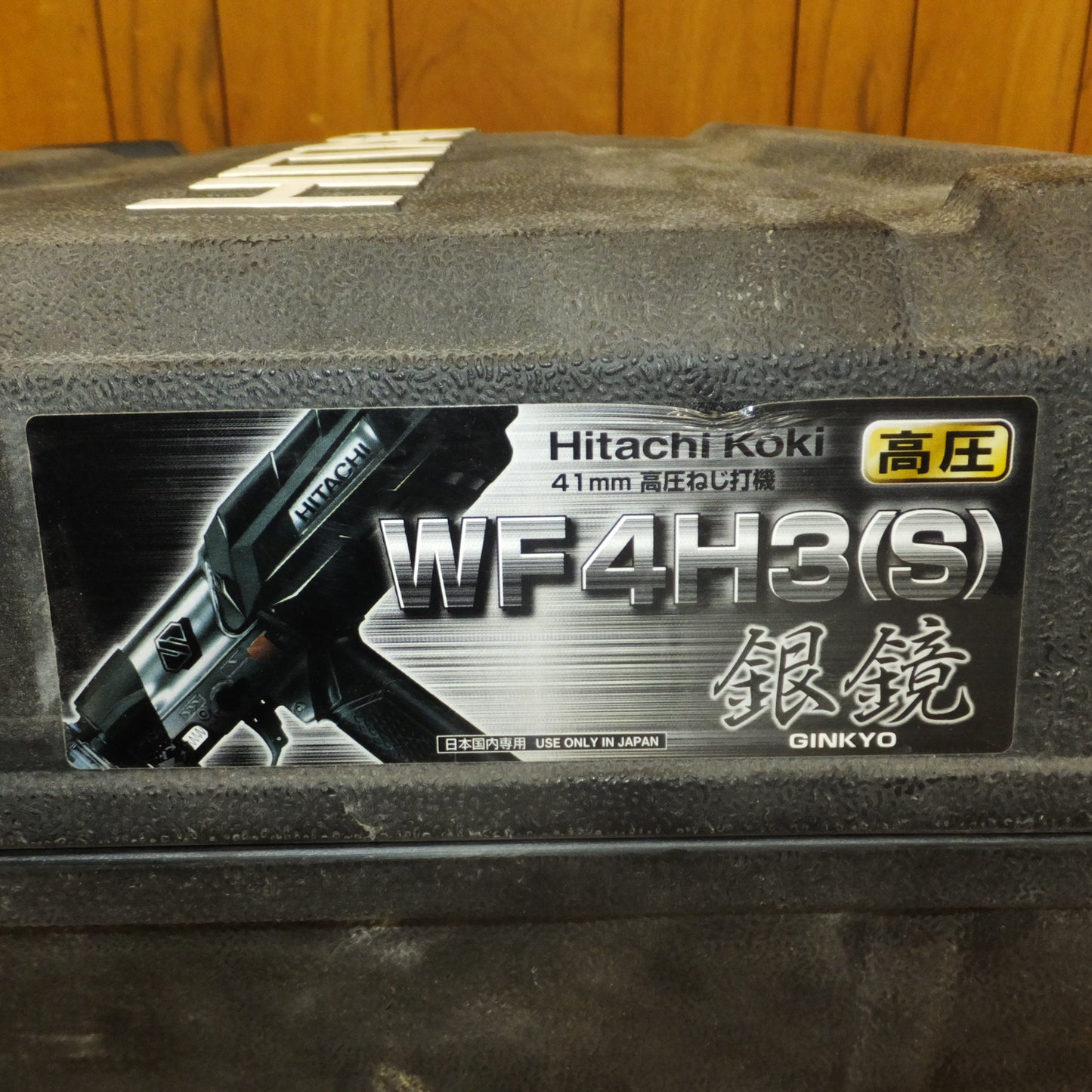 [送料無料]★日立 HITACHI 41mm 高圧ねじ打機 WF4H3(S) 銀鏡 GINKYO★