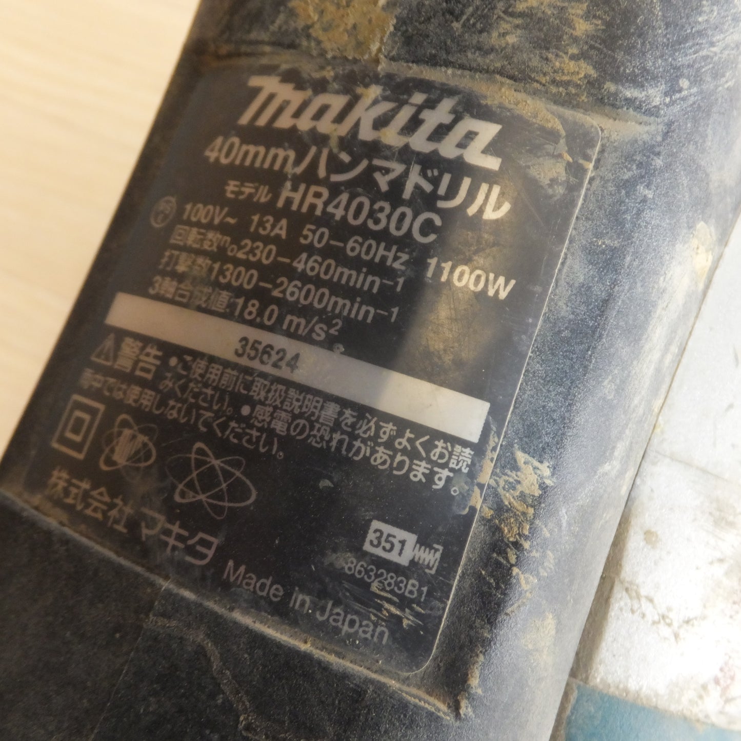 [送料無料] ★マキタ makita 40mm ハンマドリル HR4030C　100V～ 13A 50-60Hz 1100W★