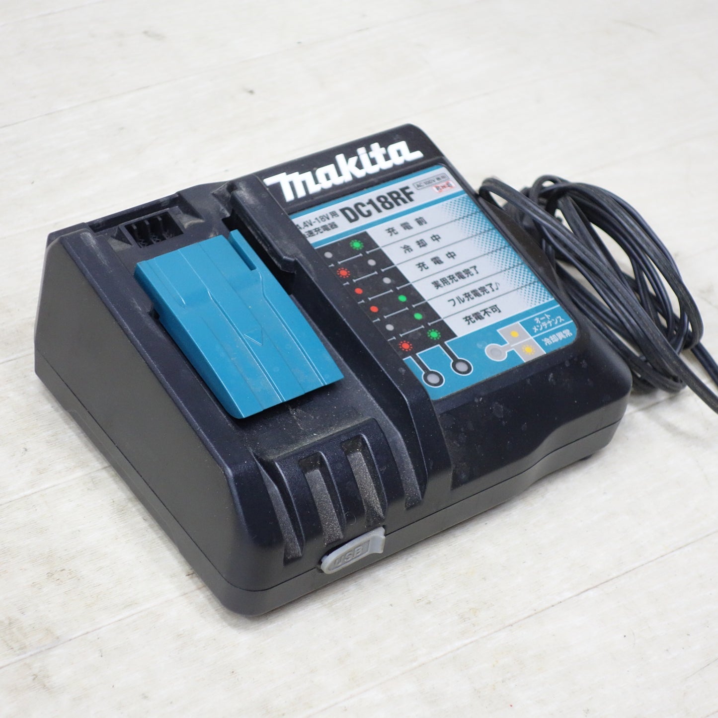 [送料無料] ◆makita マキタ 充電式インパクトドライバ TD171DRGXB 18V BL1860B バッテリー2個 充電器付き 電動工具◆