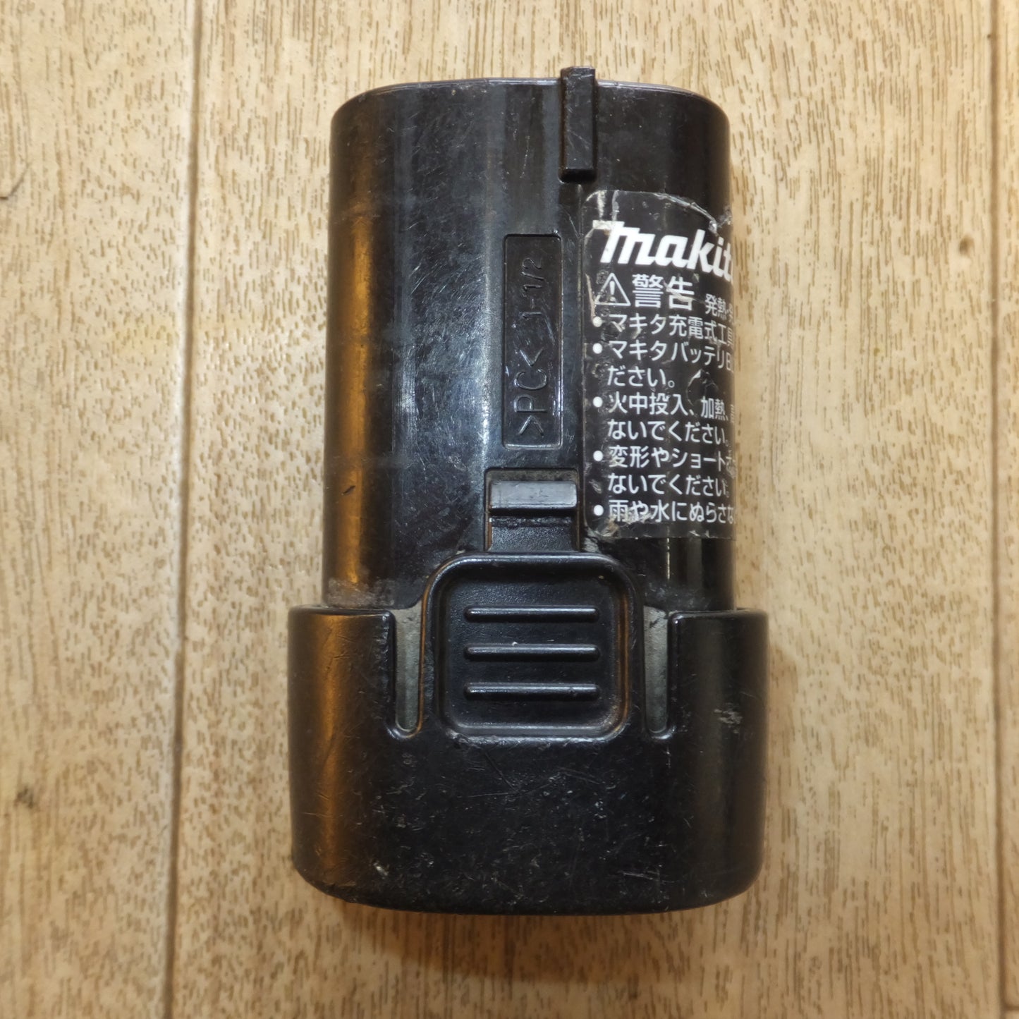 [送料無料]★マキタ makita 充電器 DC07SA　バッテリ BL7010　セット★