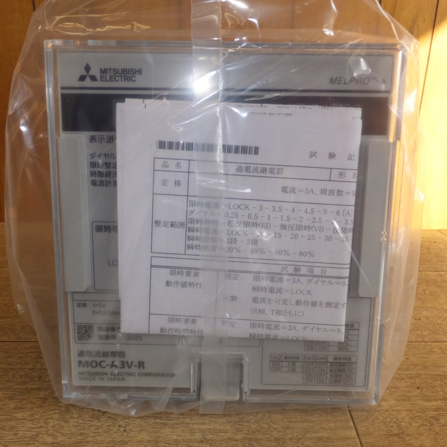 [送料無料]未使用★三菱 MITSUBISHI 2021年製 保護継電器 過電流継電器 MOC-A3V-R(2)★