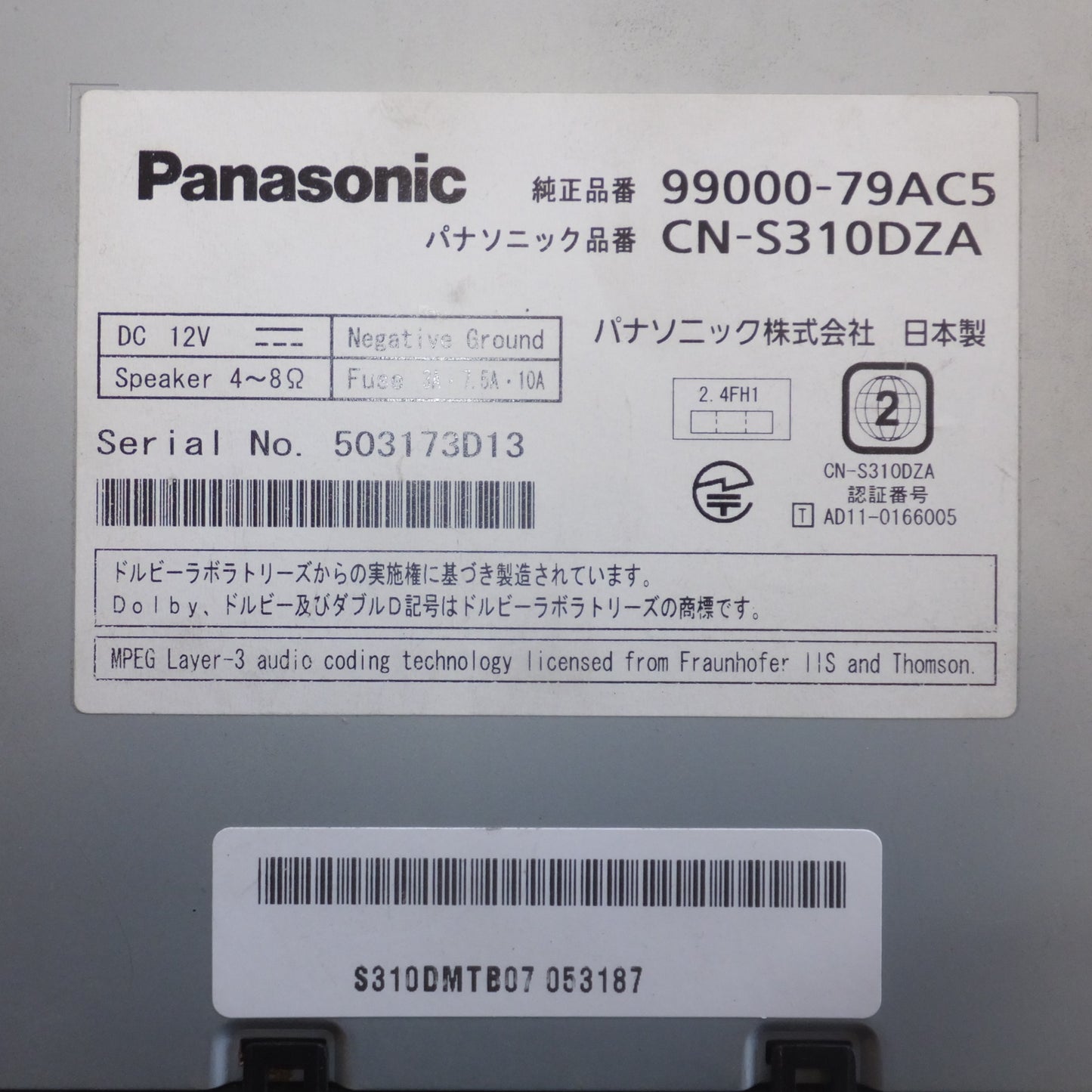 [送料無料] ★パナソニック製 スズキ 純正 SDカーナビステーション 99000-79AC5 CN-S310DZA　ETC車載器 CY-ET900D　セット★
