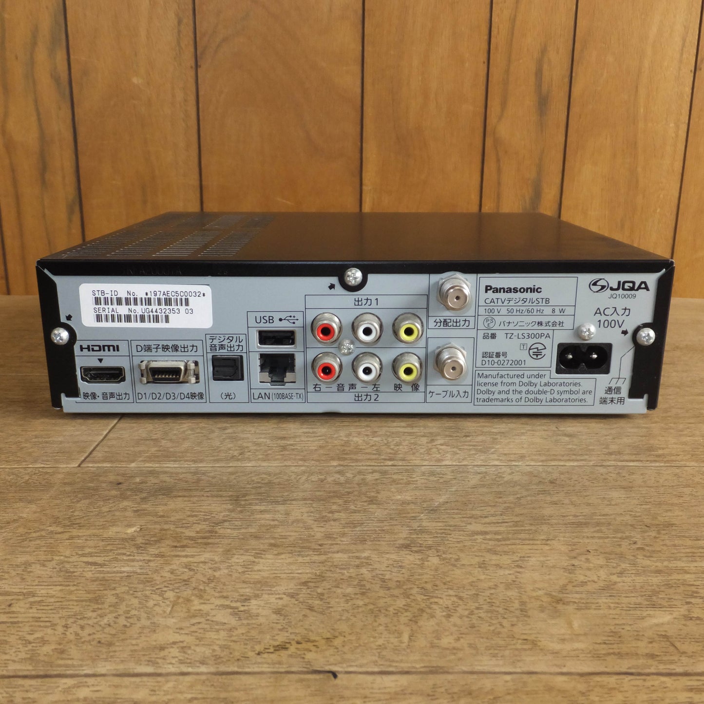 [送料無料]現状品★パナソニック Panasonic CATVデシタルSTB TZ-LS300PA　100V 50Hz/60Hz★