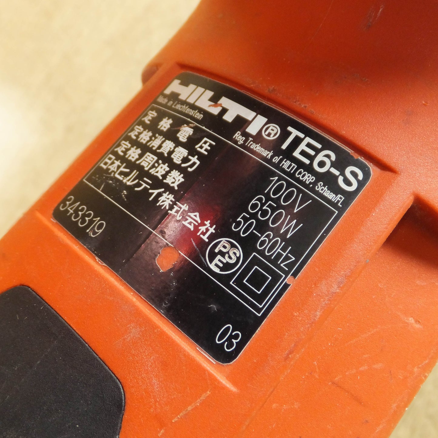 [送料無料]★ヒルティ HILTI ロータリーハンマードリル TE6-S　100V 650W 50-60Hz★