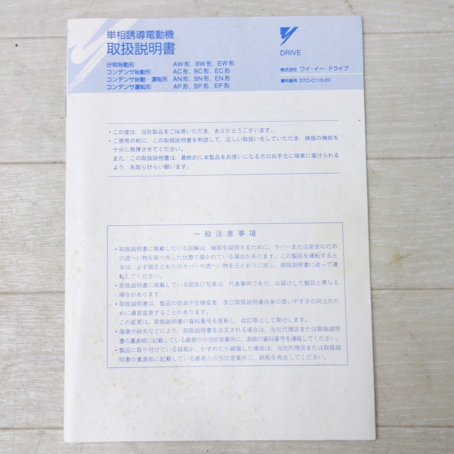 [送料無料] ◆清水製作所 ラクダ アートチゼル RA-200型 電動木彫機 電動工具100V 50/60Hz◆