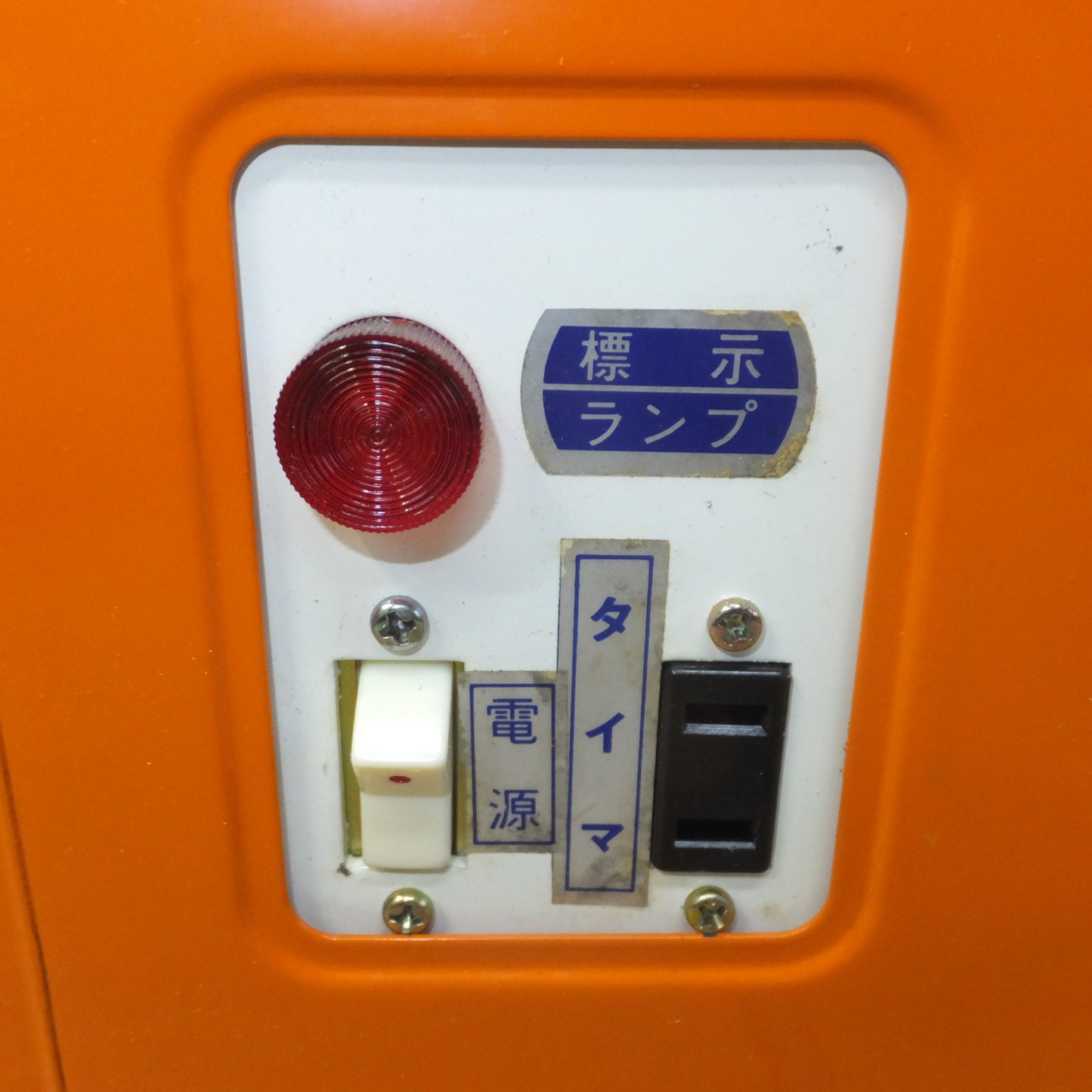 [送料無料]未使用★大阪熱工業 ONK ニュートヨツオイルバーナー SK1号★