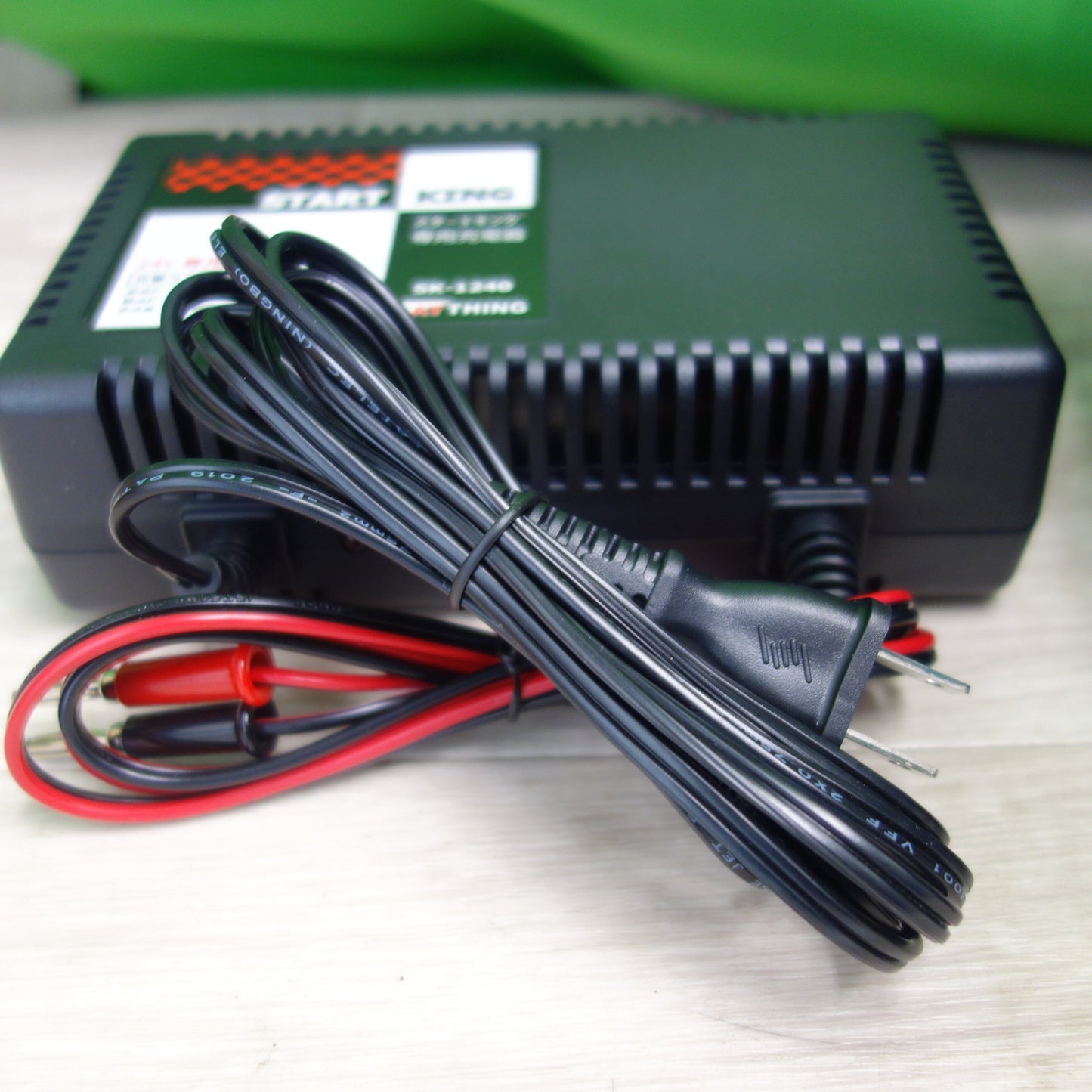[送料無料] 未使用☆START KING ポータブル バッテリー エンジン スターター SK-1240 充電器 KB242R5B SAYTHING スタートキング☆