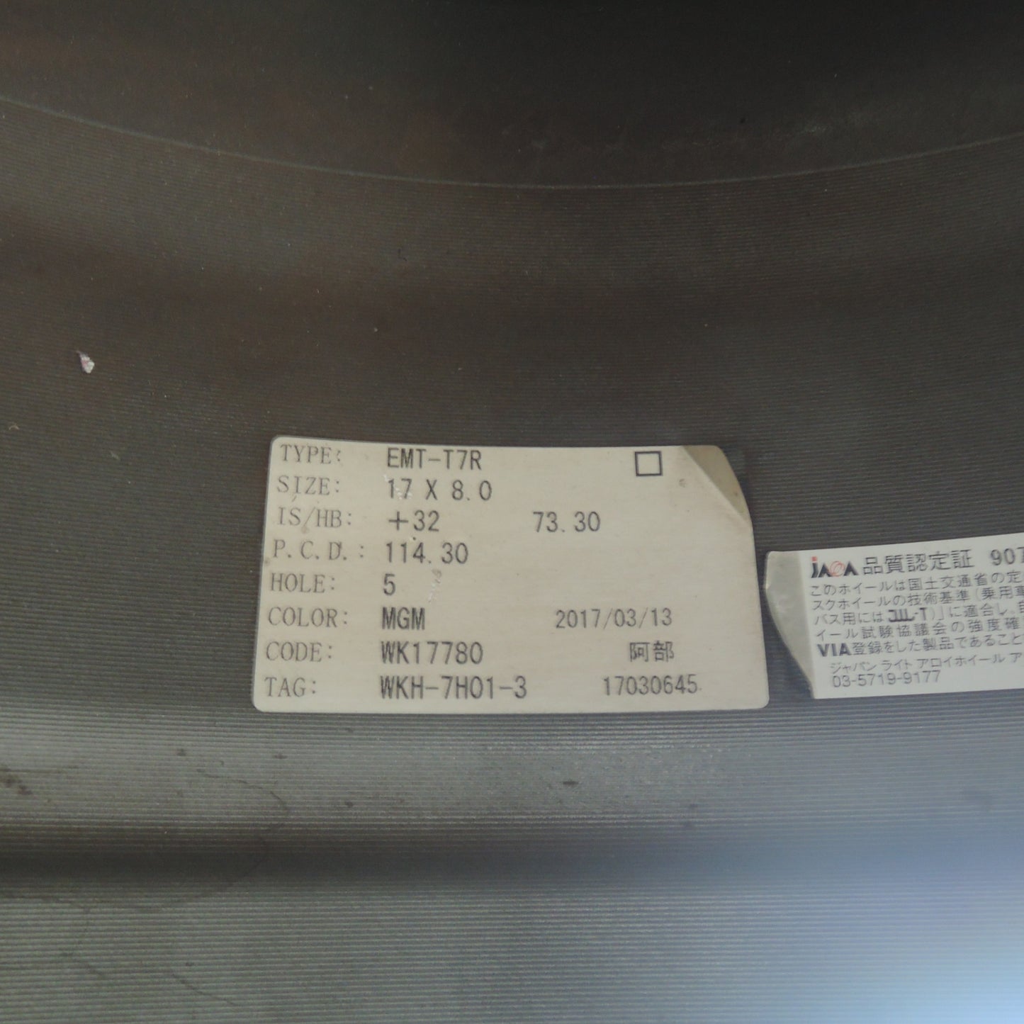 *送料無料* キレイ★WORK EMOTION WFT EMT-T7R 235/45R17 ニットー NT555 G2 ワーク エモーション PCD114.3/5H★4021206HAノ