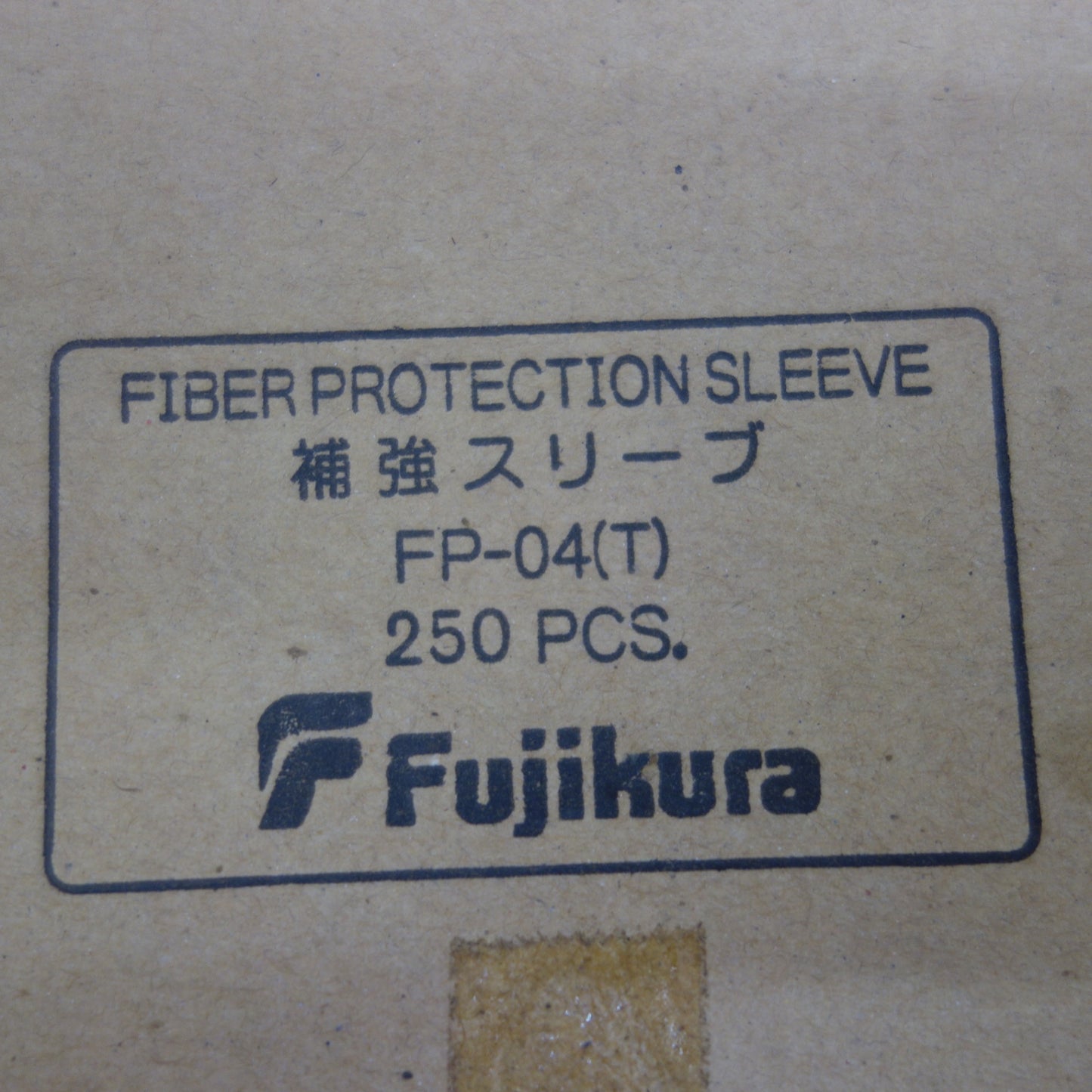 [送料無料] 2箱セット！未使用☆フジクラ Fujikura FP-04T 光ファイバー用 熱収縮 補強 スリーブ 融着 工事 道具 DIY 住宅 設備☆