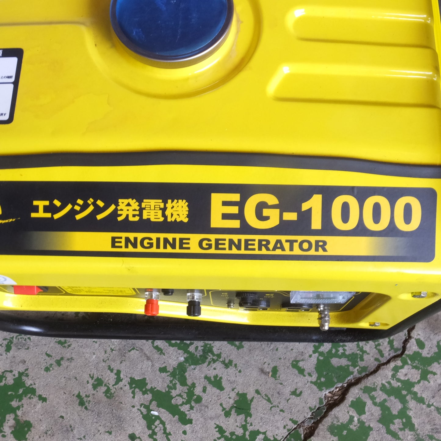 [送料無料] キレイ◆NAKATOMI ナカトミ エンジン発電機 EG-1000 空冷4サイクル ガソリンエンジン◆