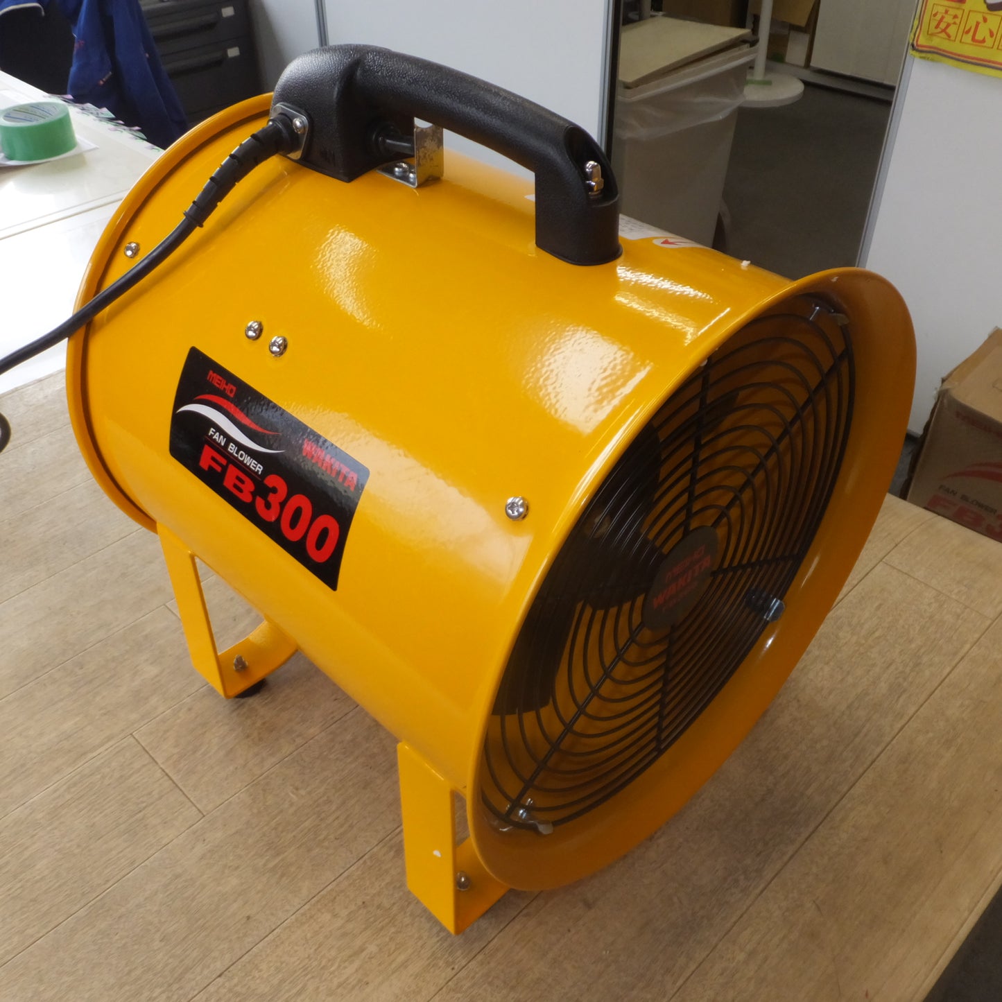 [送料無料]未使用★ワキタ WAKITA MEIHO ポータブル送風機 FAN BLOWER FB300　100V 50/60Hz★