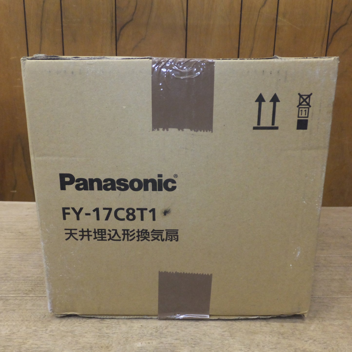 [送料無料]未使用★パナソニック Panasonic 天井埋込形換気扇 FY-17C8T1 ルーバー同梱★