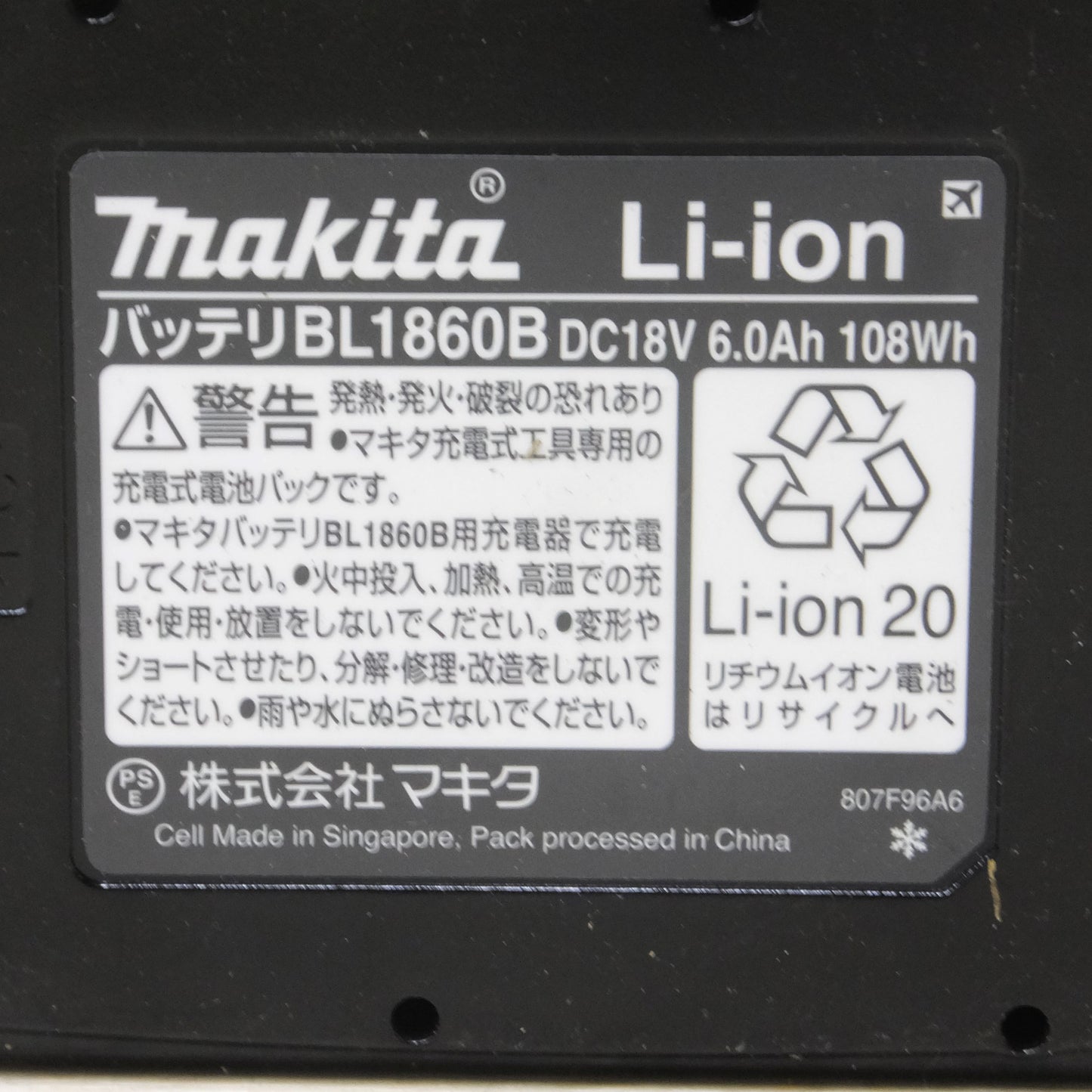[送料無料]◆MAKITA マキタ 充電式マルチツール TM52DRG 18V バッテリー1個 充電器 ケース付き◆