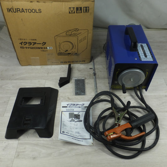 [送料無料] ◆IKURA 育良精機 イクラアーク 小型交流アーク溶接機 IS-H120WEH 100V/200V兼用型◆