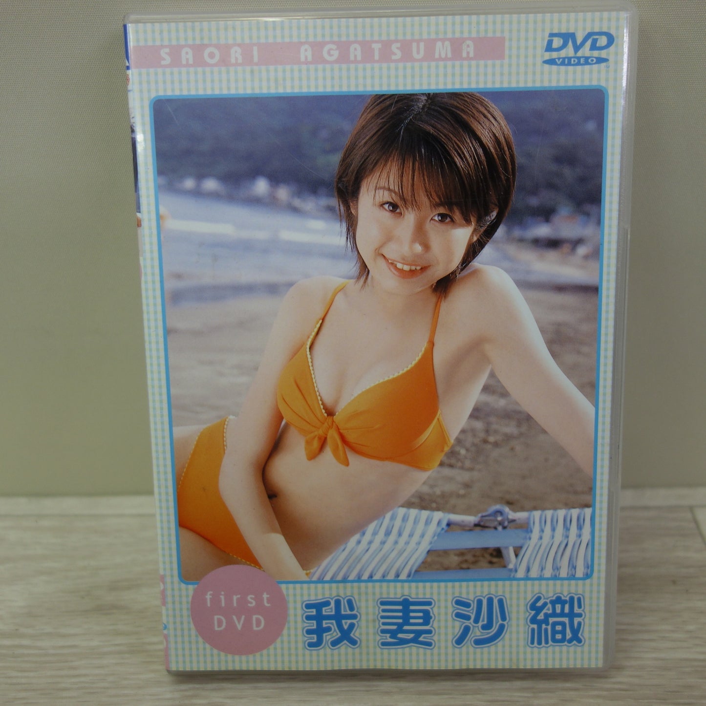 [送料無料] 3本まとめ売り☆我妻沙織 庄司有希 森ひろこ DVD セット☆