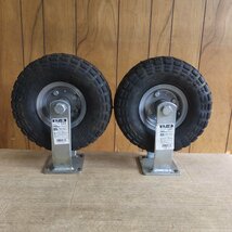 [送料無料]★エアー式 キャスター固定 260mm 10inch　許容荷重 80kgf　4.10/3.50-4　2点 セット★