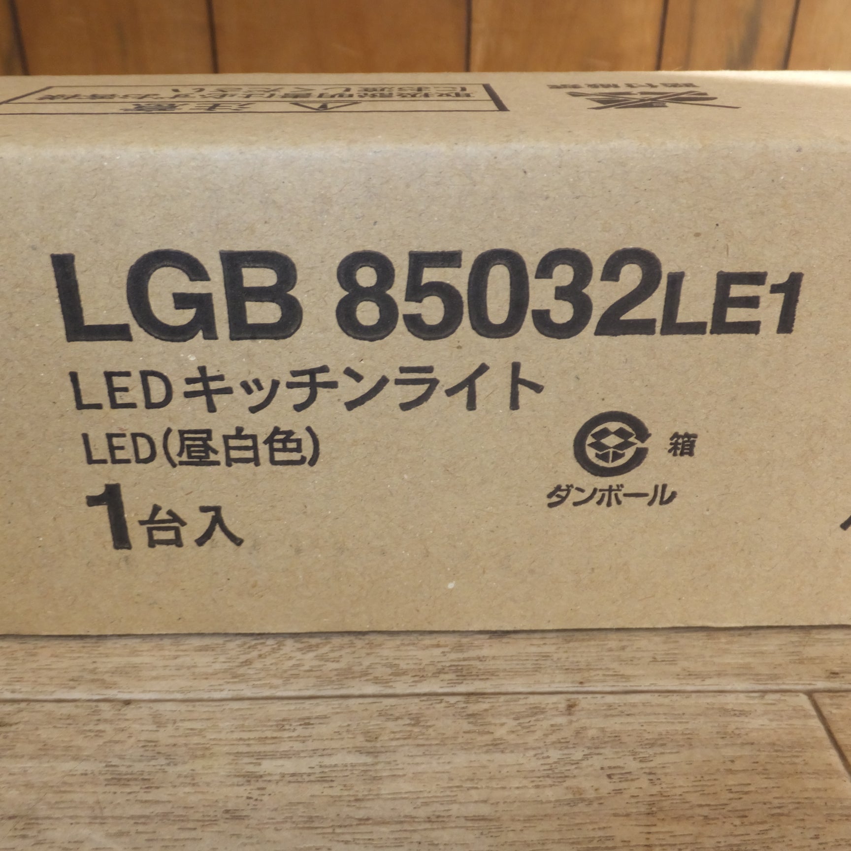 送料無料]未使用☆パナソニック Panasonic LEDキッチンライト