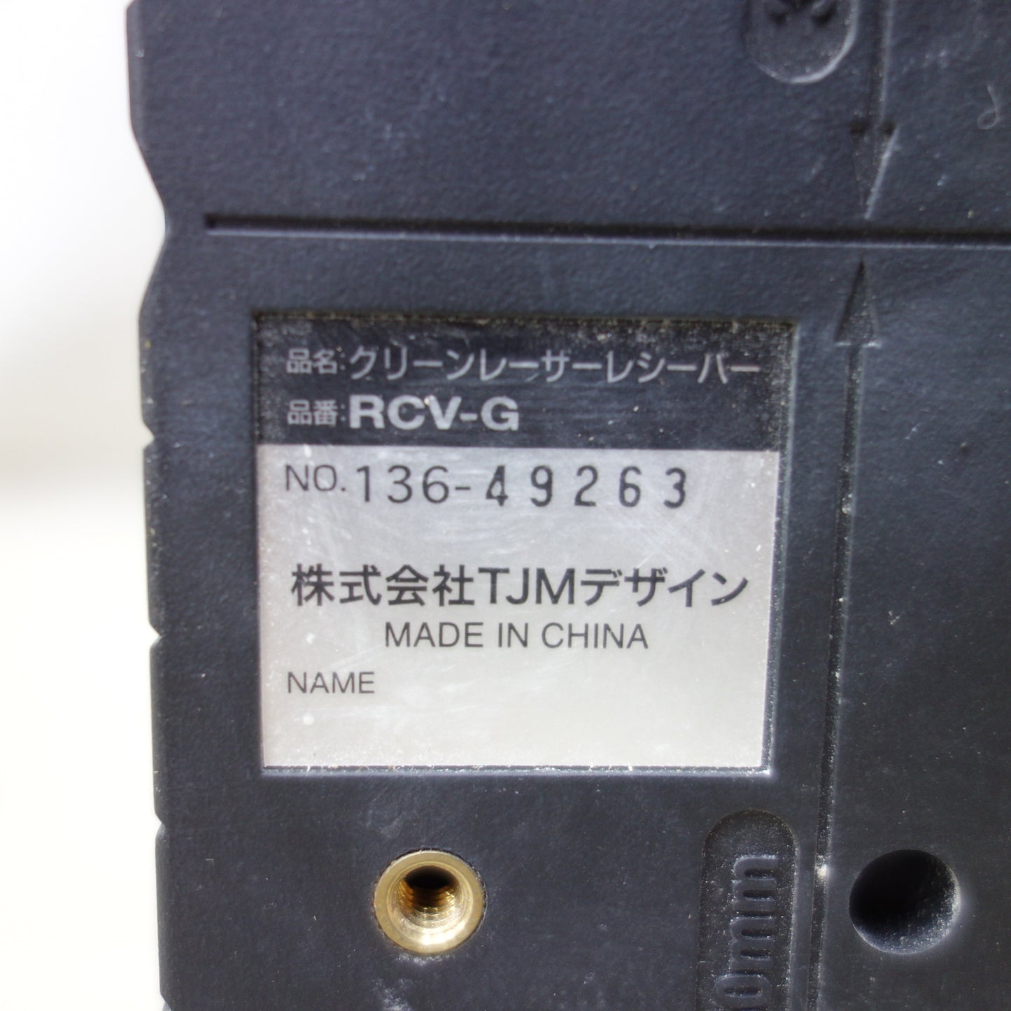 [送料無料] ◆Tajima タジマ レーザー墨出し器 ZB ZEROBLUE ゼロブルー ZEROB-KY 墨出器 RCV-G 受光器付き◆