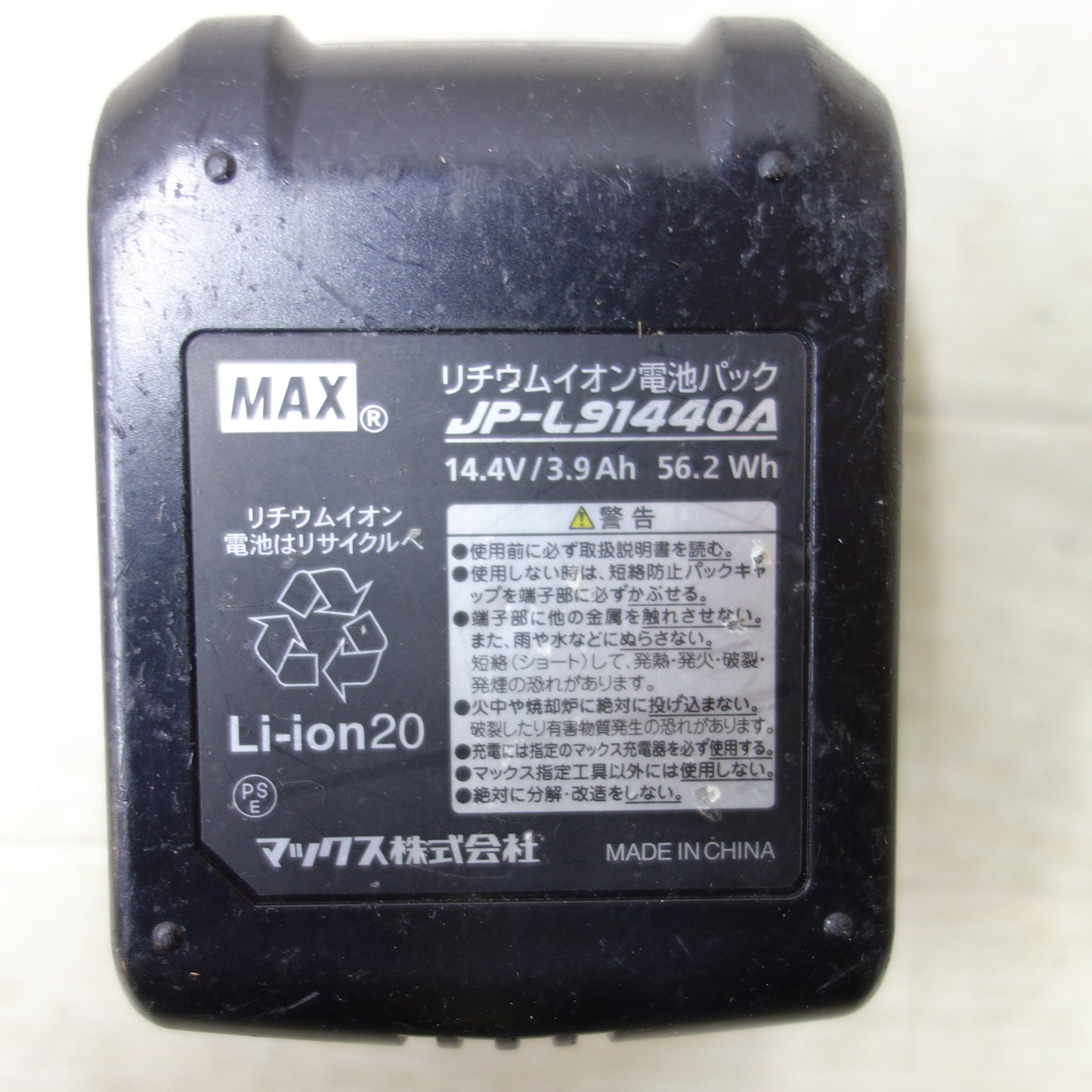 [送料無料] キレイ◆MAX マックス 充電式 鉄筋結束機 リバータイア RB-399A 14.4V JP-L91440A バッテリー2個 充電器付き 電動工具◆
