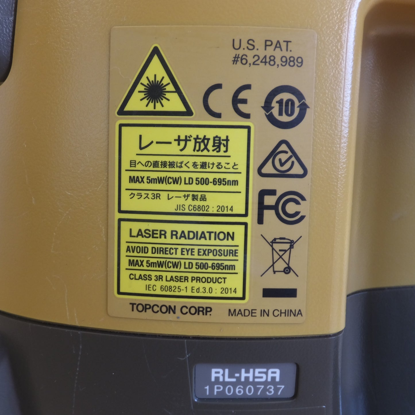 [送料無料] キレイ★トプコン TOPCON ローテーティングレーザー RL-H5A　レベルセンサー LS-80L　HOLDER-6　セット★
