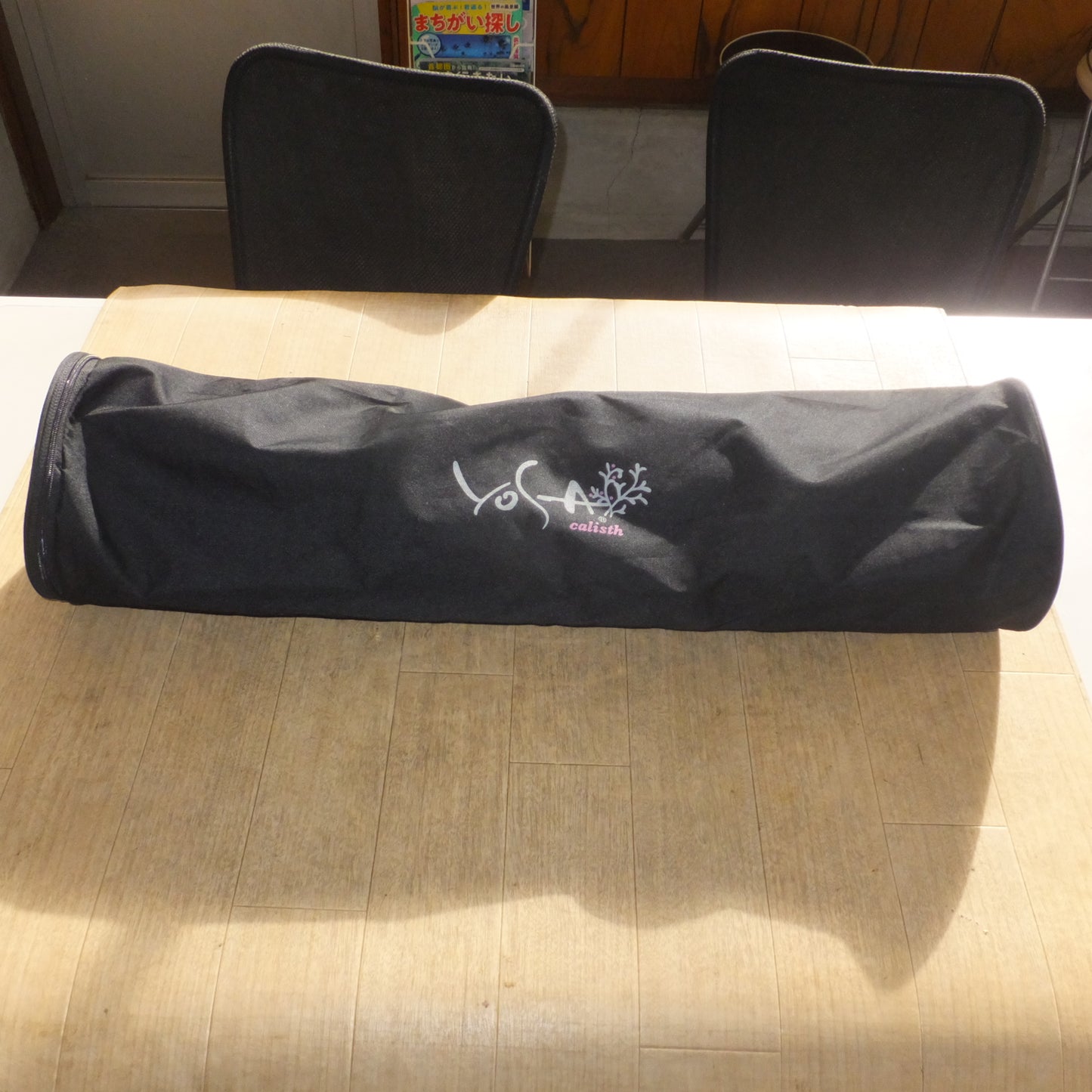 [送料無料]★ヨサ YOSA カーリスマット calisth　寸法 約 132×74cm★
