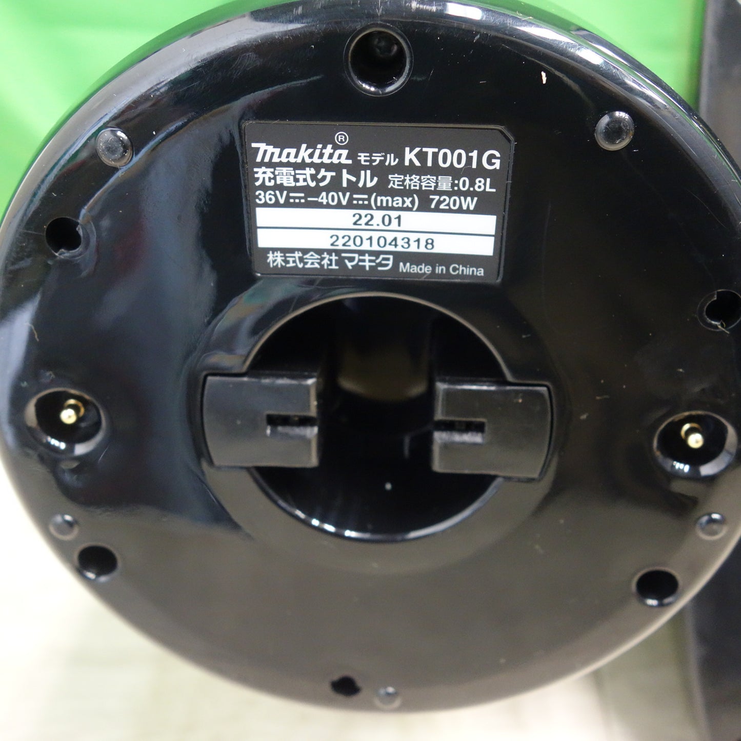 [送料無料] キレイ☆マキタ 充電式 ケトル KT001G 0.8L makita☆