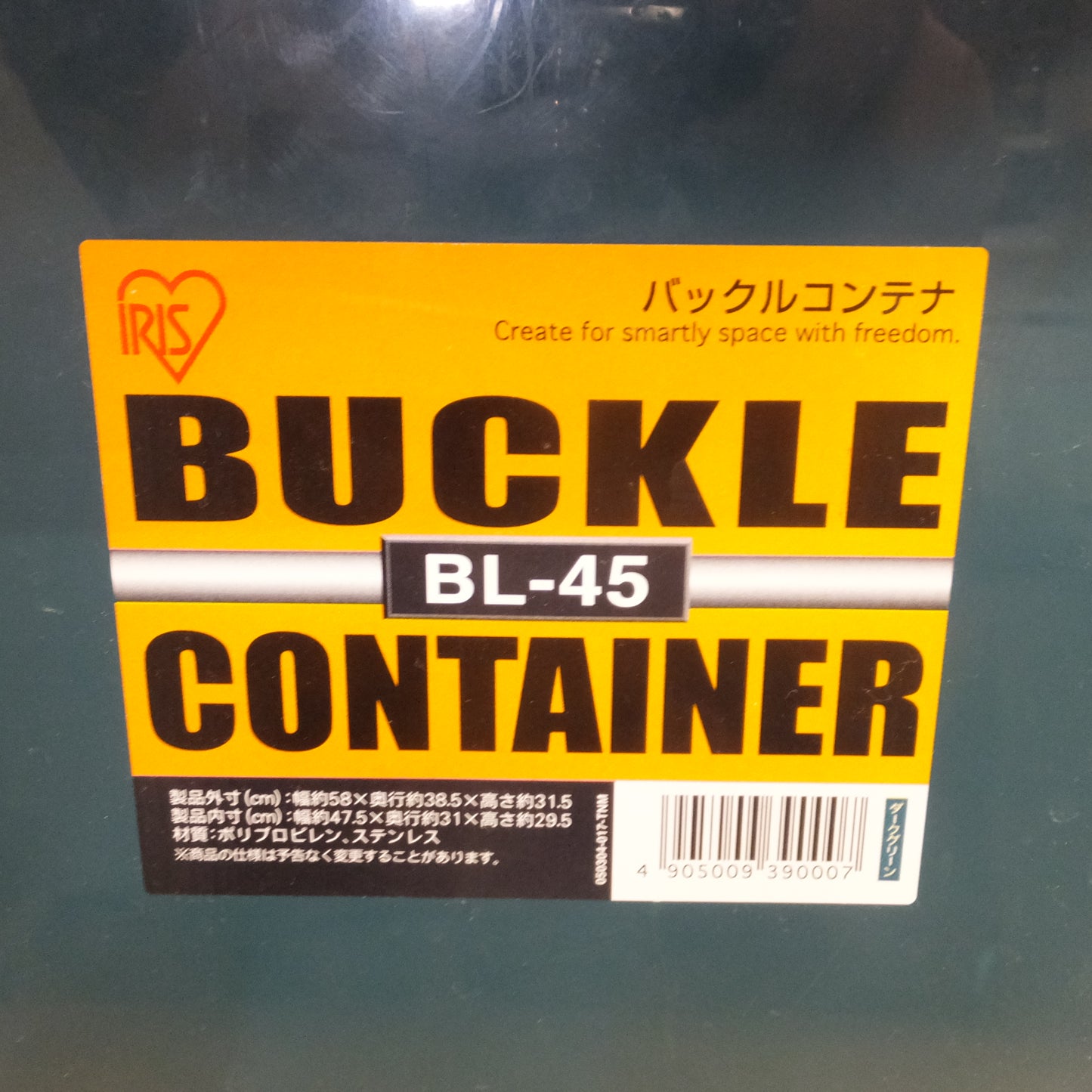 [送料無料]★リョービ RYOBI ウインチ WI-61C　100V 50/60Hz　アイリスオーヤマ バックルコンテナ BL-45　セット★