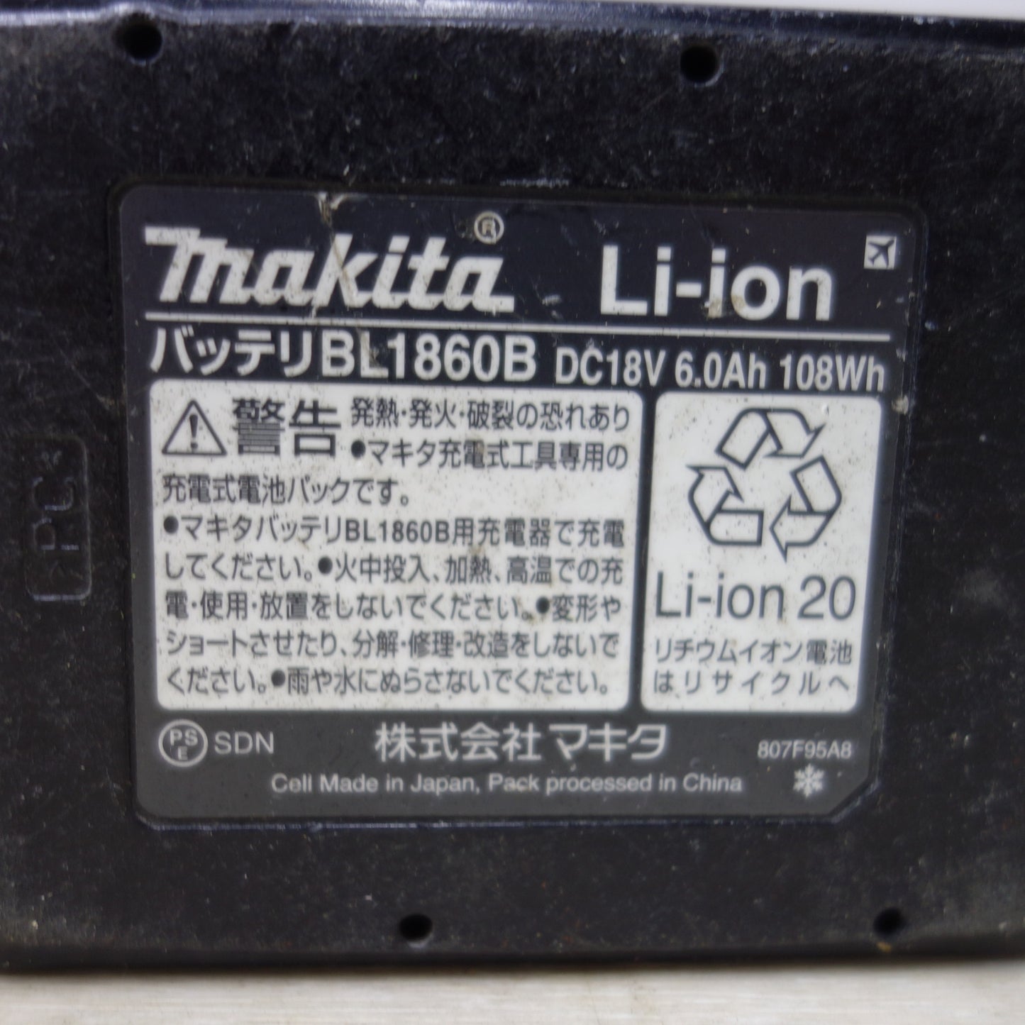 [送料無料] ◆makita マキタ 充電式インパクトドライバ TD171DRGXB 18V BL1860B バッテリー2個 充電器付き 電動工具◆