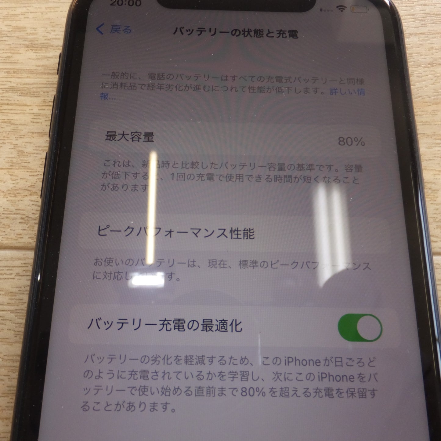 [送料無料] キレイ★アップル Apple iPhone XR A2106 MT002J/A 64GB　ソフトバンク 判定 〇 SIMフリー 最大容量 80%★