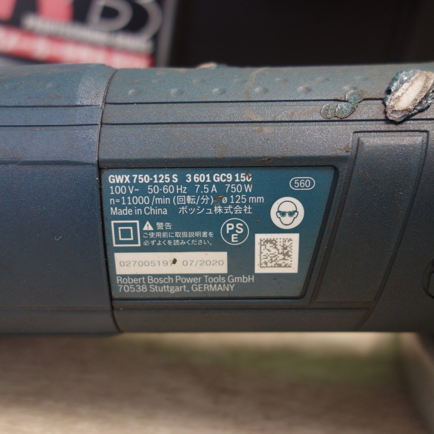[送料無料] ☆BOSCH ボッシュ GWX750-125S ディスクグラインダー 100V 125mm 研磨 電動工具 DIY 大工☆
