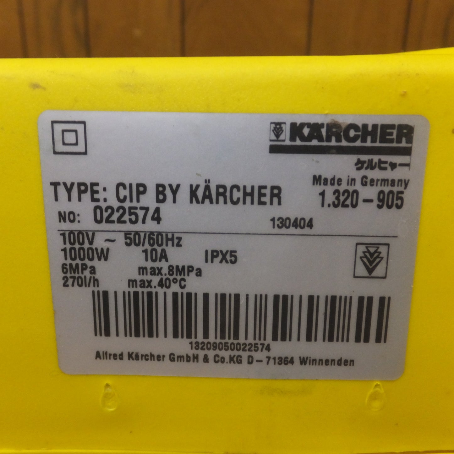 [送料無料] ★ケルヒャー KARCHER 家庭用 高圧洗浄機 cip　1.320-905　100V～ 50/60Hz 1000W 10A IPX5★