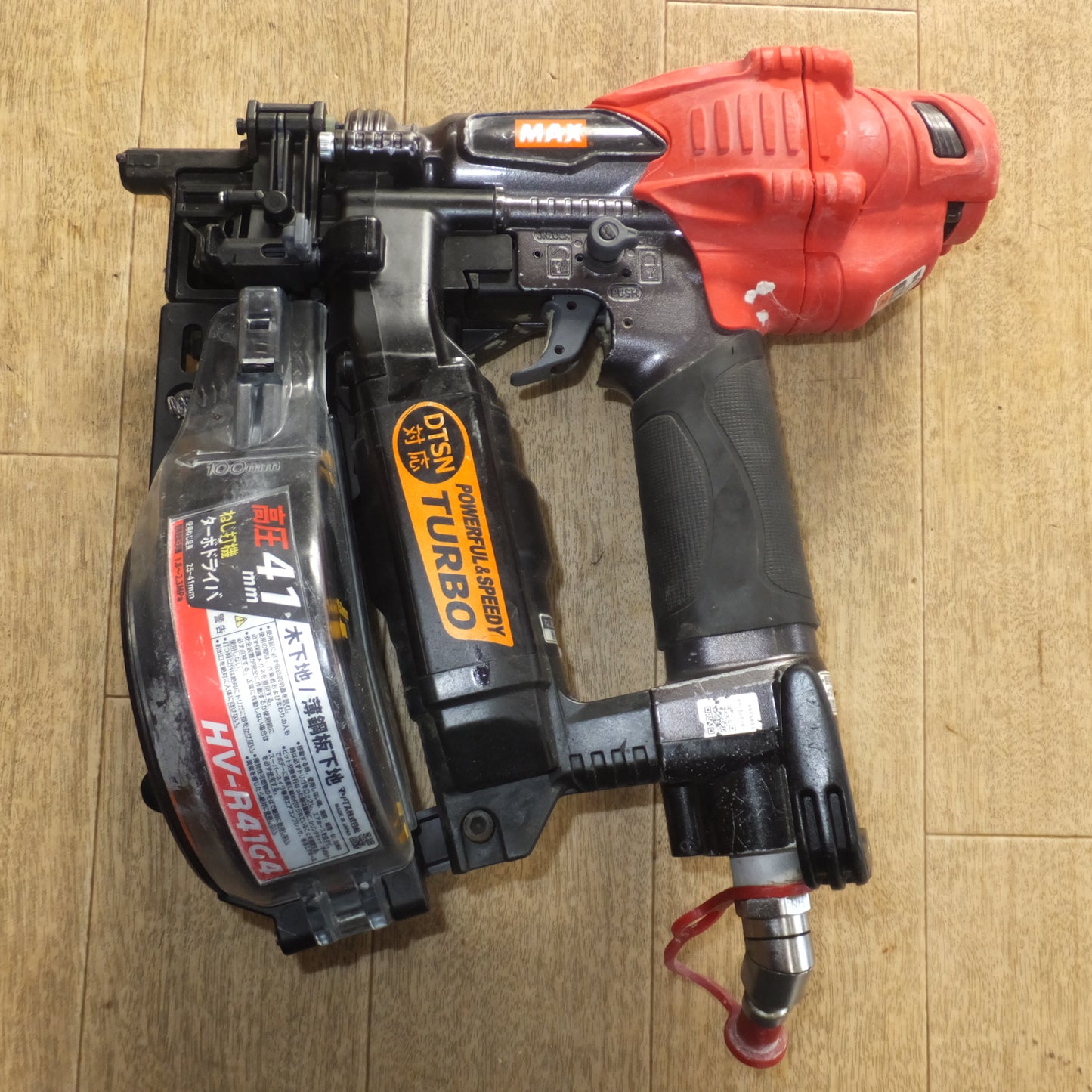 [送料無料]ジャンク★マックス MAX ねじ打機 ターボドライバ HV-R41G4-G　高圧 エアーツール★