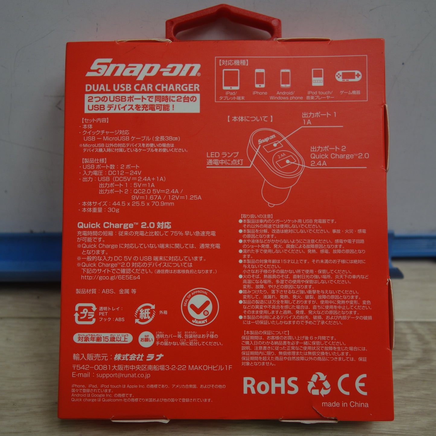 *送料無料*キレイ☆Snap-on スナップオン USB カーチャージャー BWL2830CCB BA234 クイックチャージ QUICK CHARGE☆