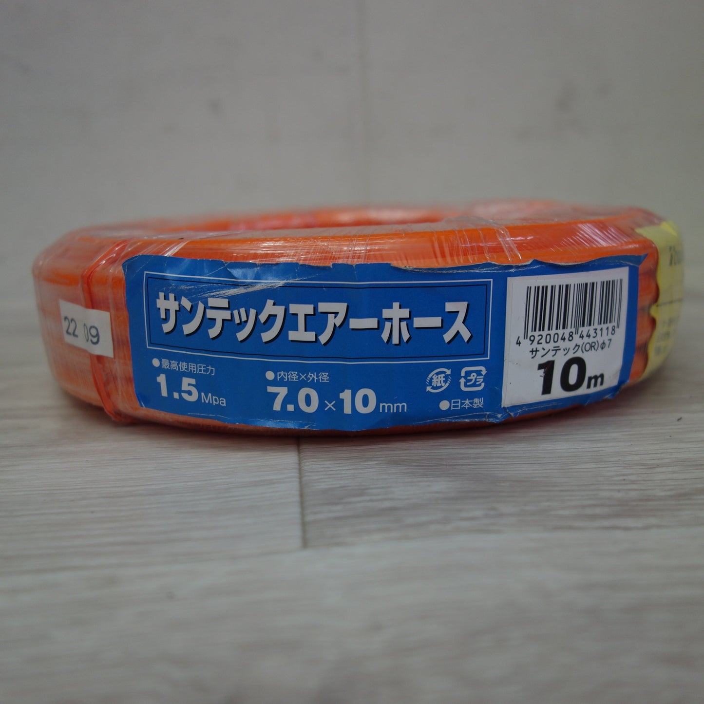 [送料無料] 未使用☆サンテック エアーホース 10m 7.0×10mm 1.5Mpa エアーツール用 ホース TOGAWA 十川産業☆