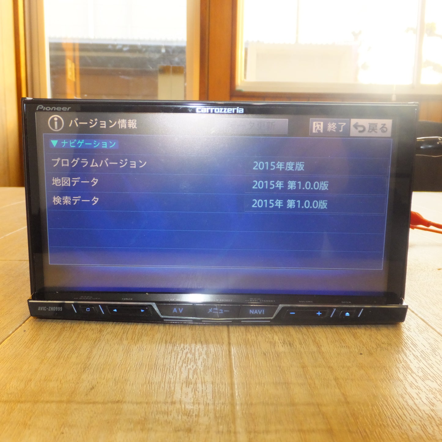 [送料無料]★カロッツェリア carrozzeria HDD AVナビゲーションシステム AVIC-ZH0999 パイオニア Pioneer★