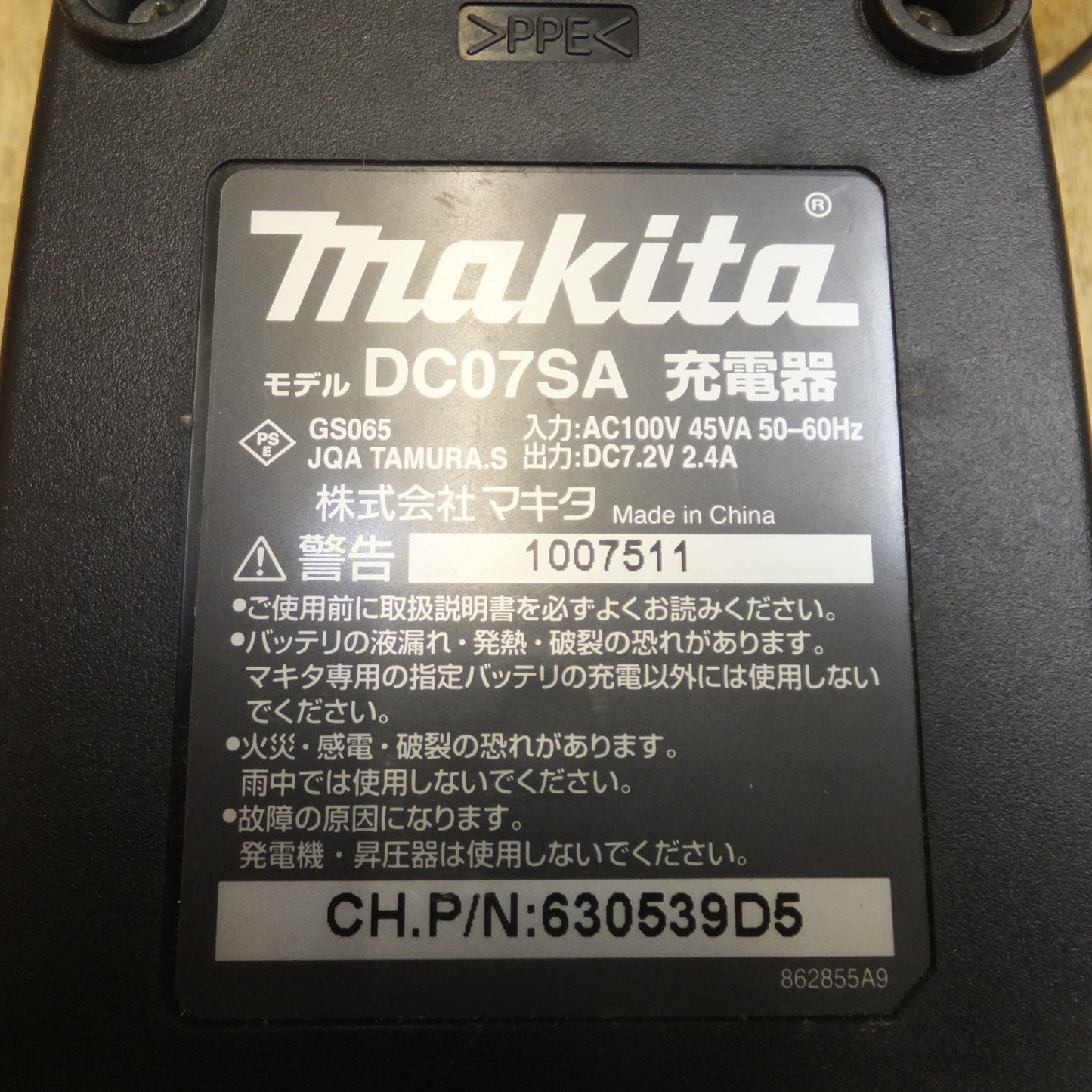 [送料無料]現状品★マキタ makita 充電式ペンドライバドリル DF010D　充電器 DC07SA　セット　バッテリ無し★