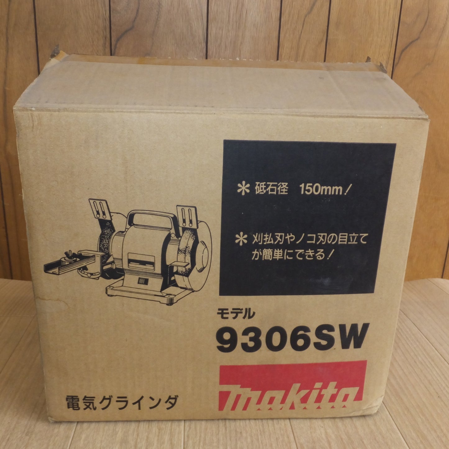 [送料無料] ★マキタ makita 電気グラインダ 9306SW　100V 50-60Hz 200W★