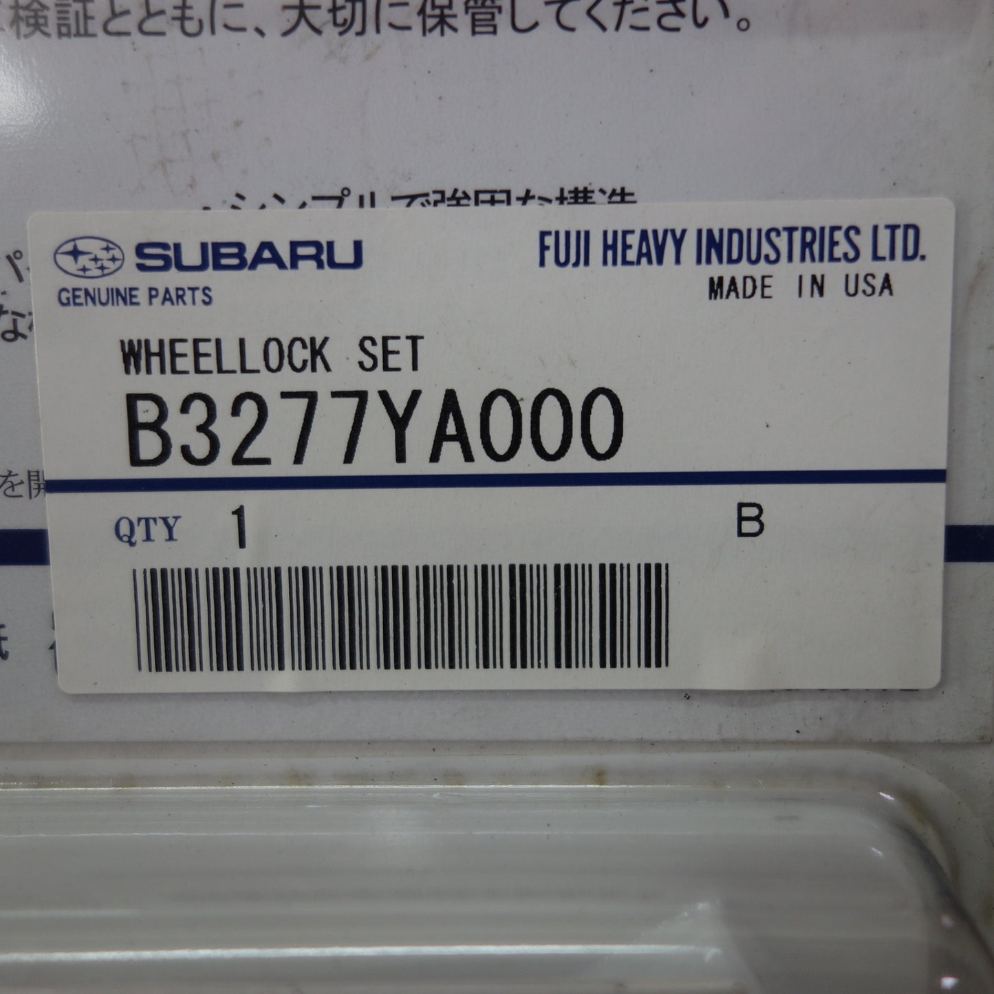 [送料無料] ☆スバル McGard ホイール ロック セット B3277YA000 盗難防止用品 ナット☆