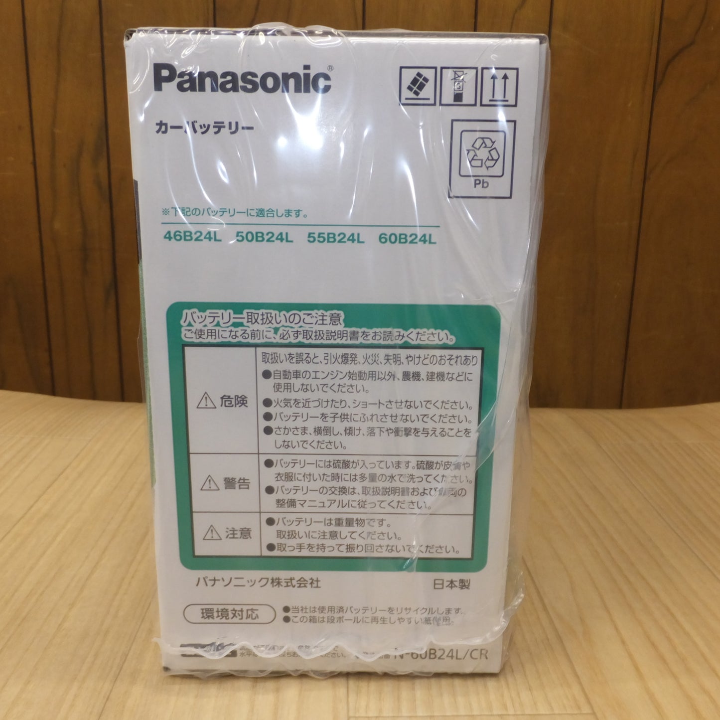[送料無料] 岐阜発 未使用★パナソニック Panasonic カーバッテリー サークラ circla Blue Battery N-60B24L/CR　標準車(充電制御車)用(2)★