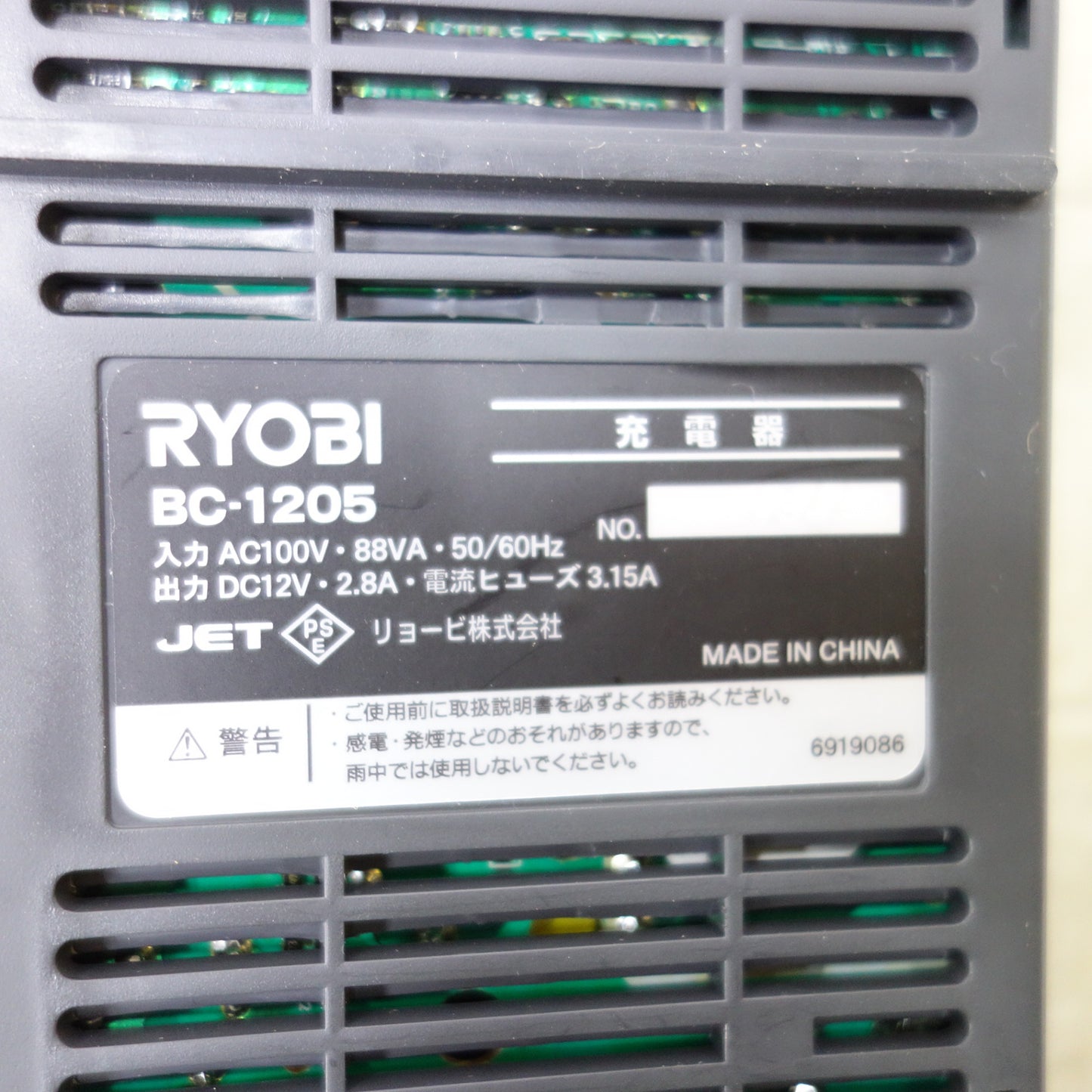 [送料無料] キレイ◆RYOBI リョービ 京セラ 充電式インパクトドライバ BID-1260 12V バッテリー2個 充電器付き 電動工具◆