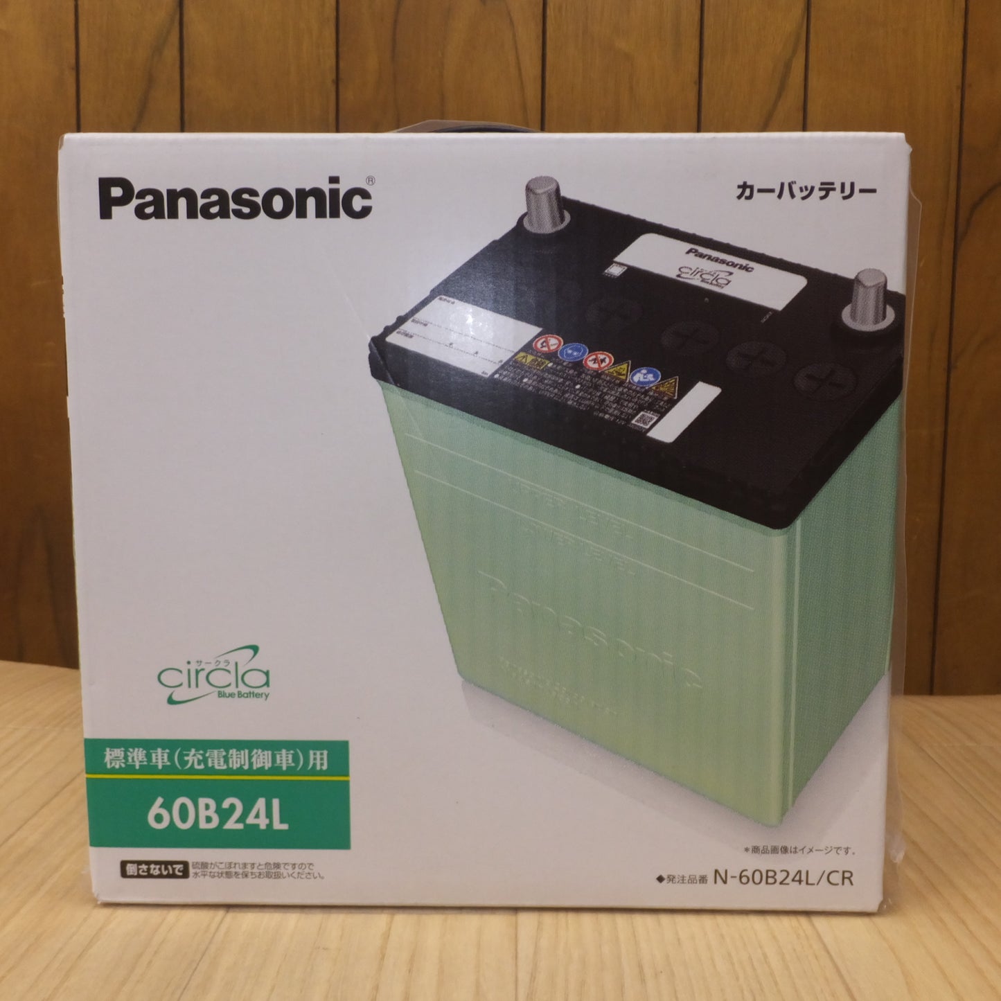 [送料無料] 岐阜発 未使用★パナソニック Panasonic カーバッテリー サークラ circla Blue Battery N-60B24L/CR　標準車(充電制御車)用(2)★