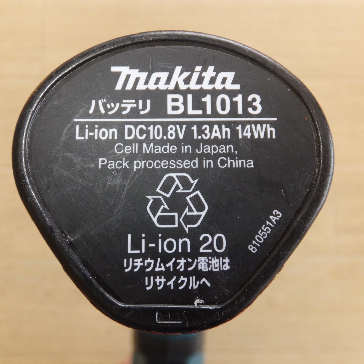 [送料無料] ★マキタ makita 充電式レシプロソー JR101DW 10.8V★