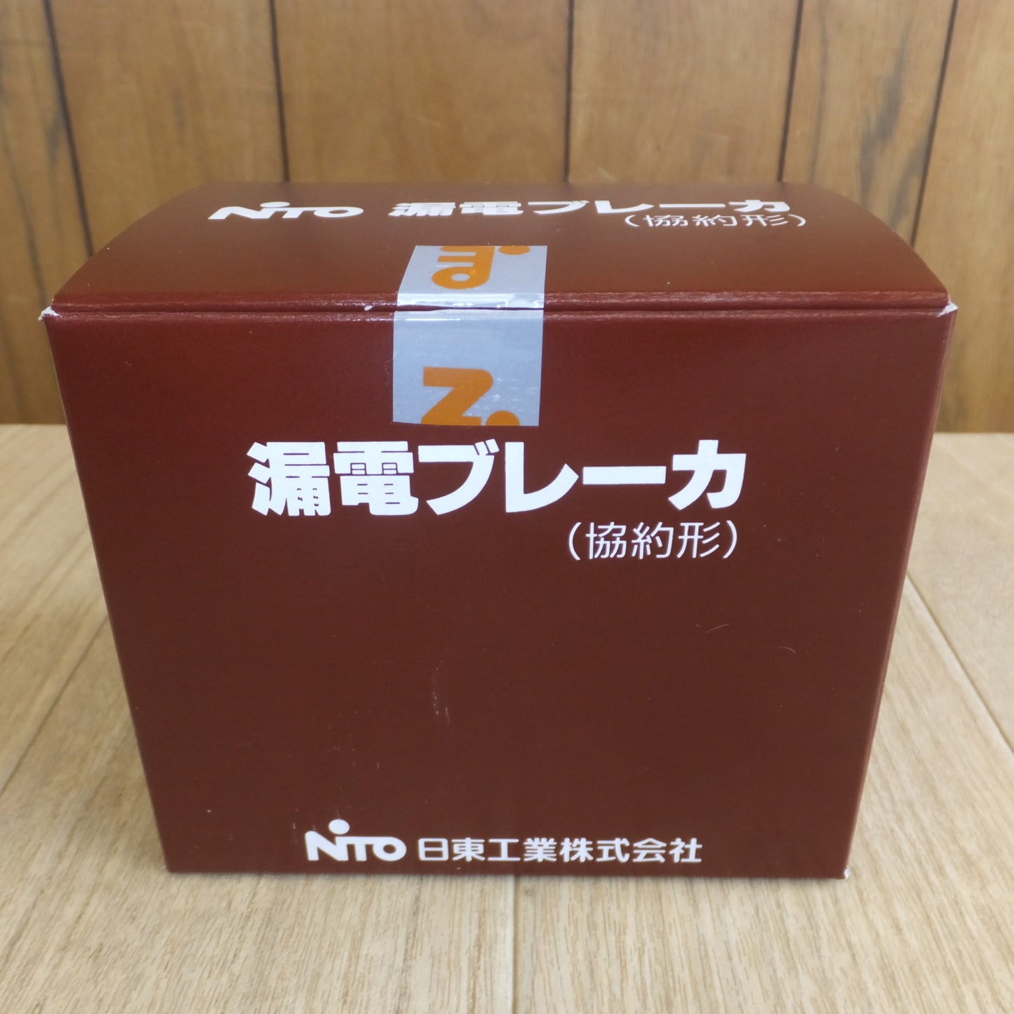 [送料無料] ★日東工業 NiTO 漏電ブレーカ 協約形 GE53C　3P 40A F100 100mA　AC100-200V両用★